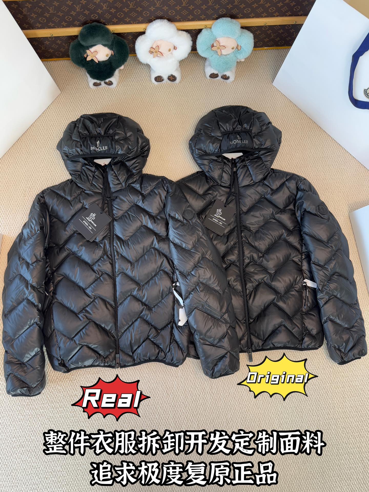 down jacket