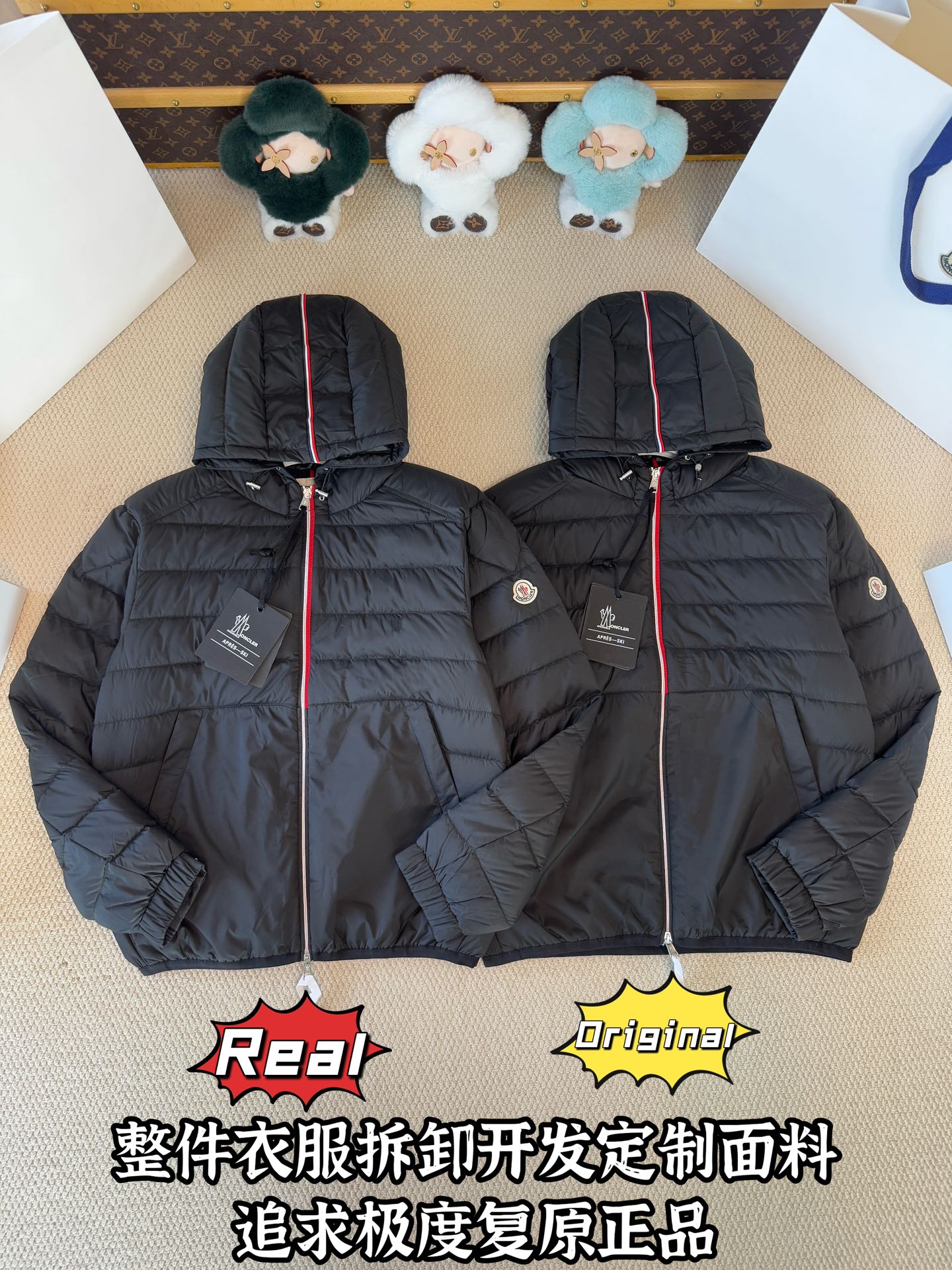 down jacket