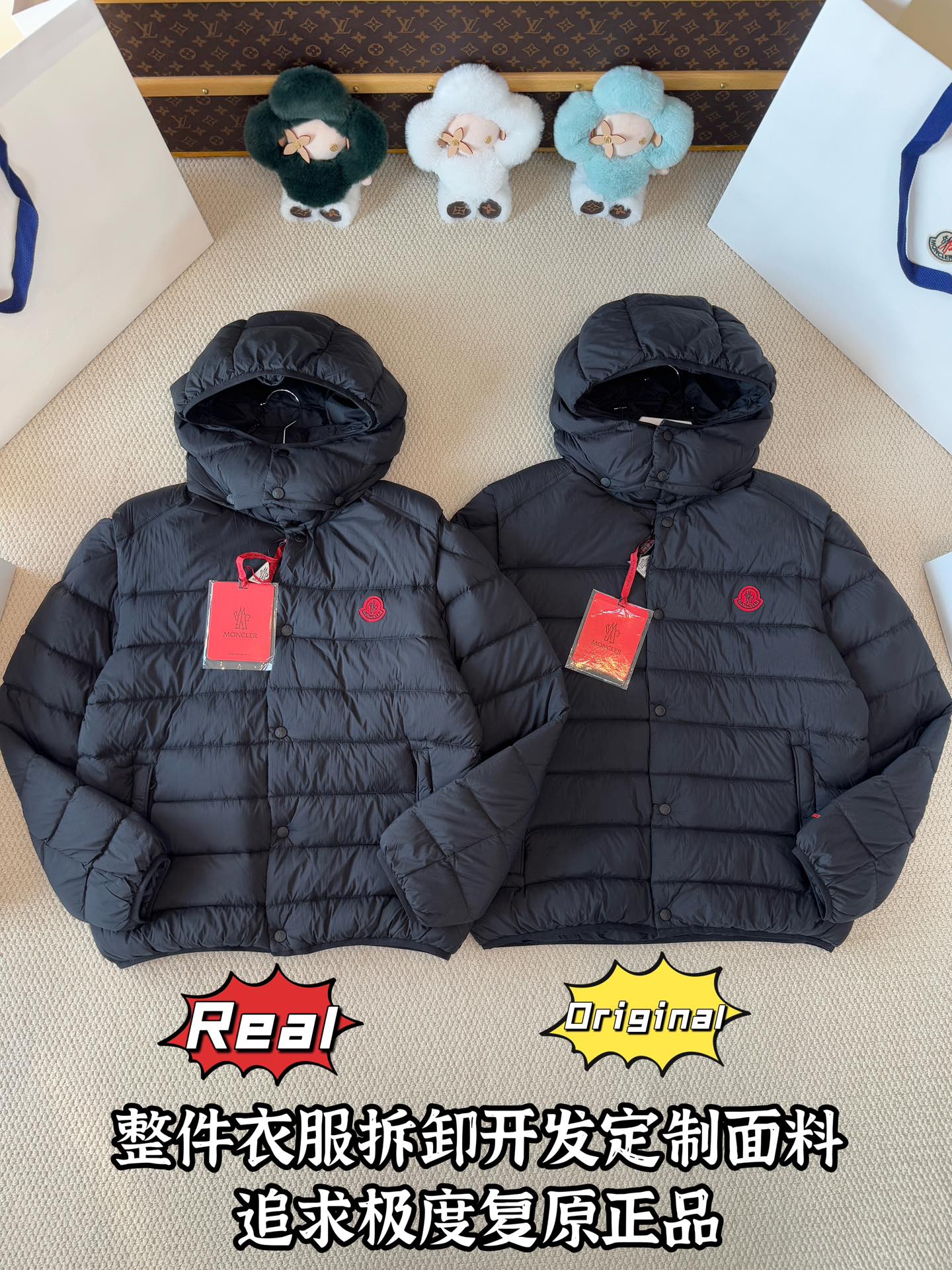 down jacket