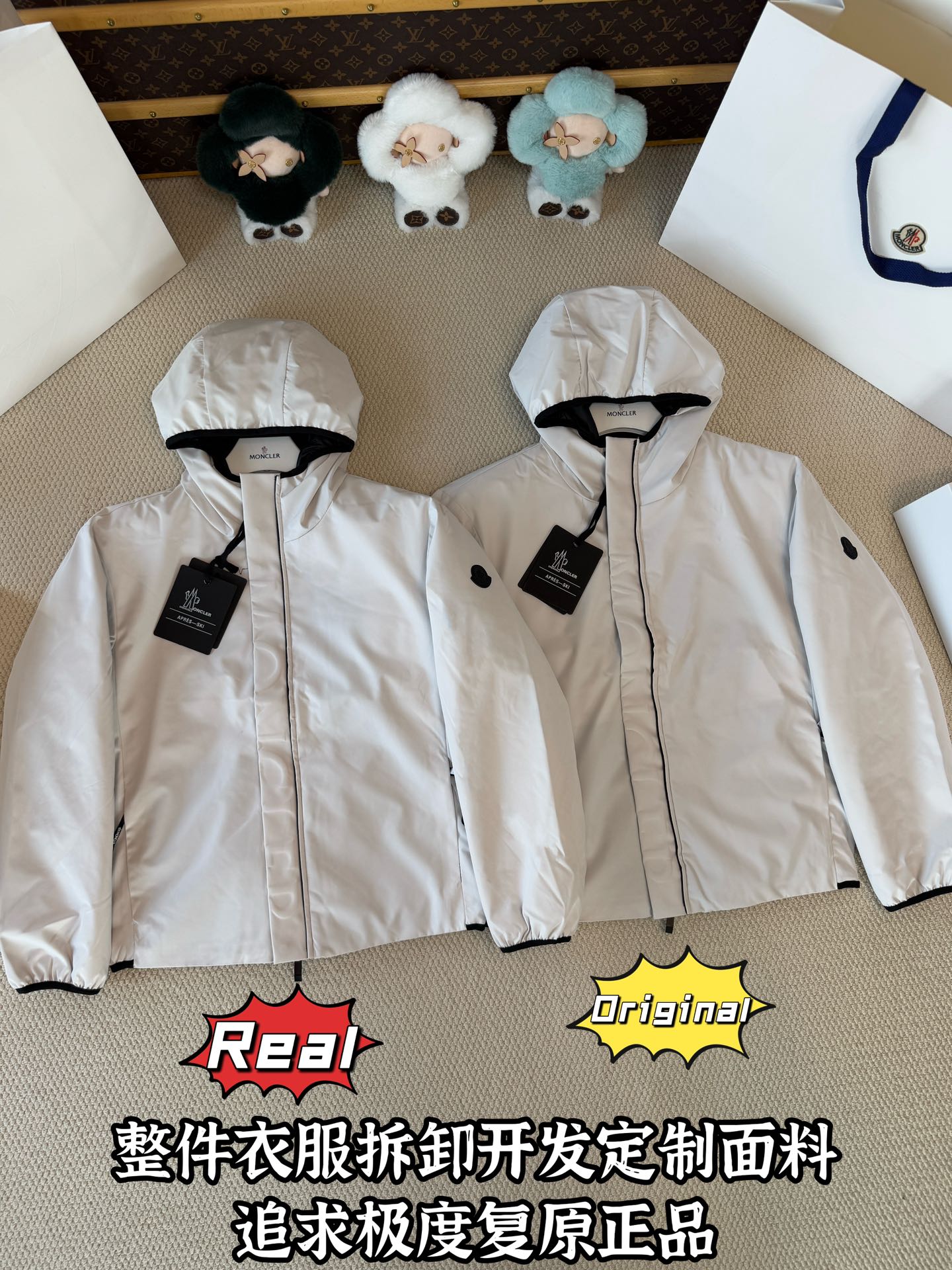 down jacket