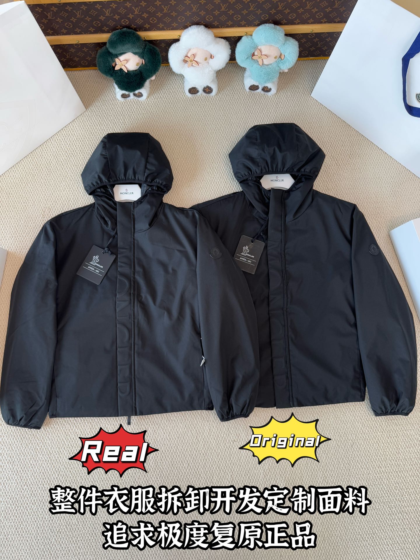 down jacket