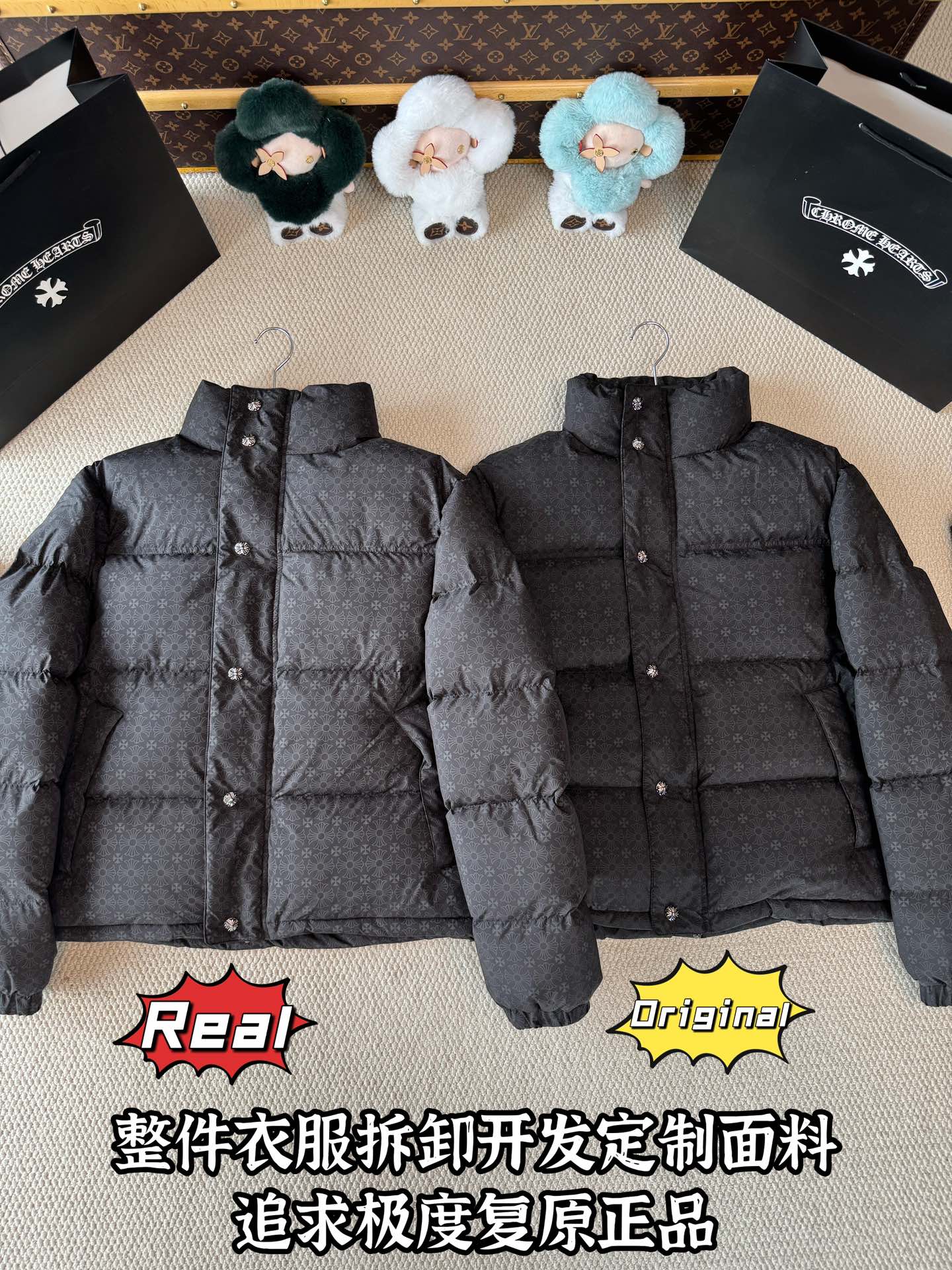 down jacket