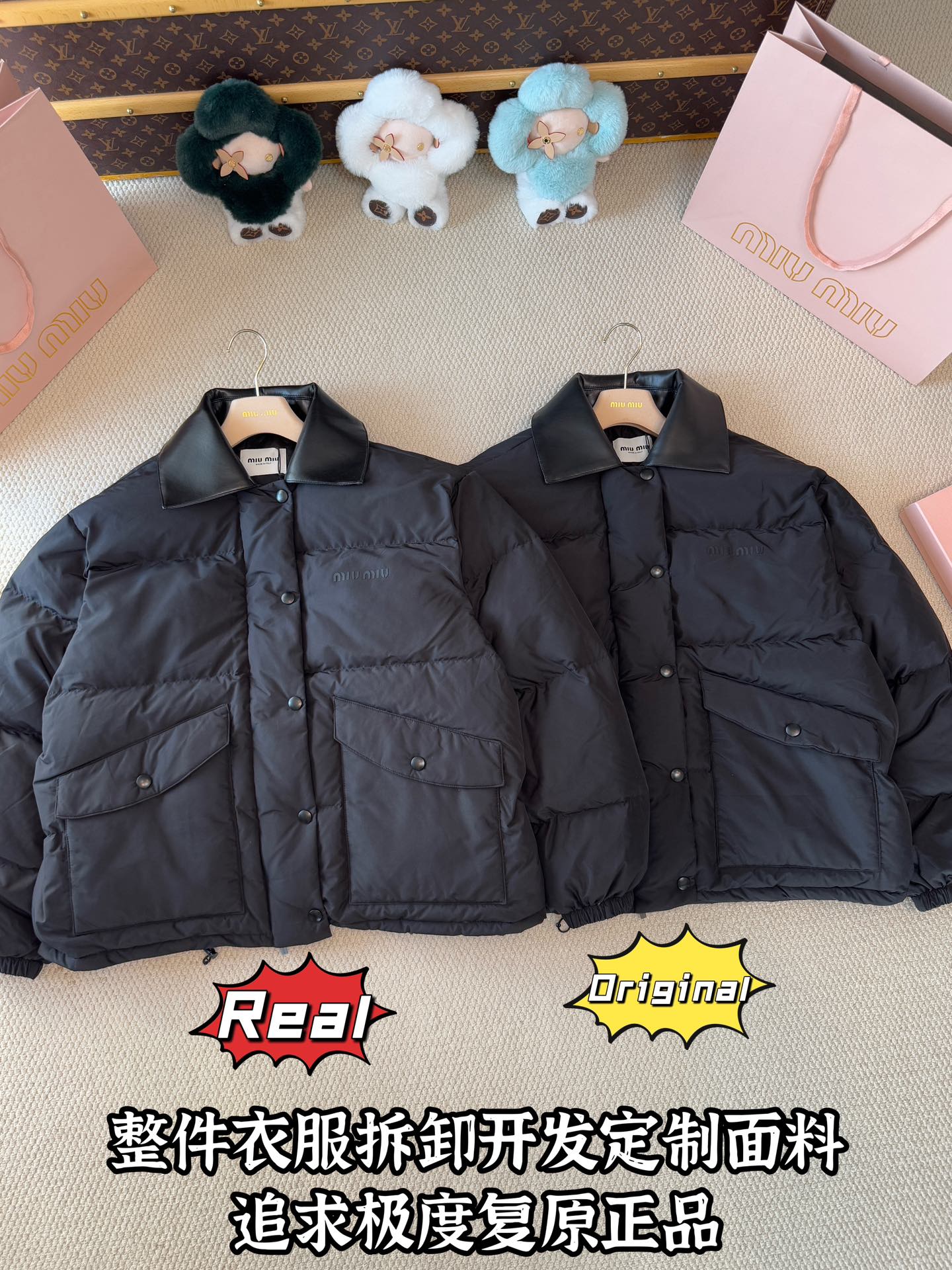 down jacket