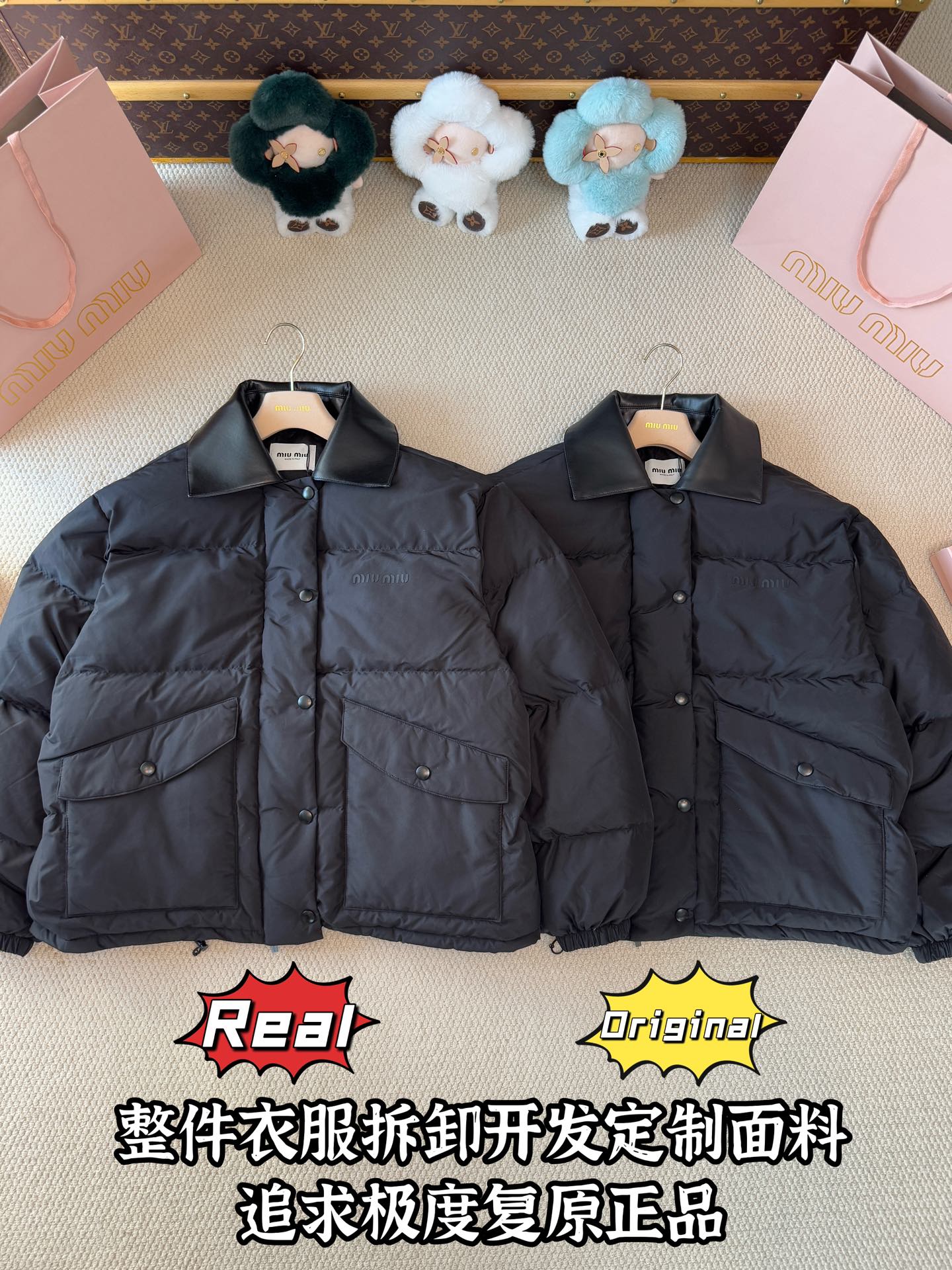 down jacket