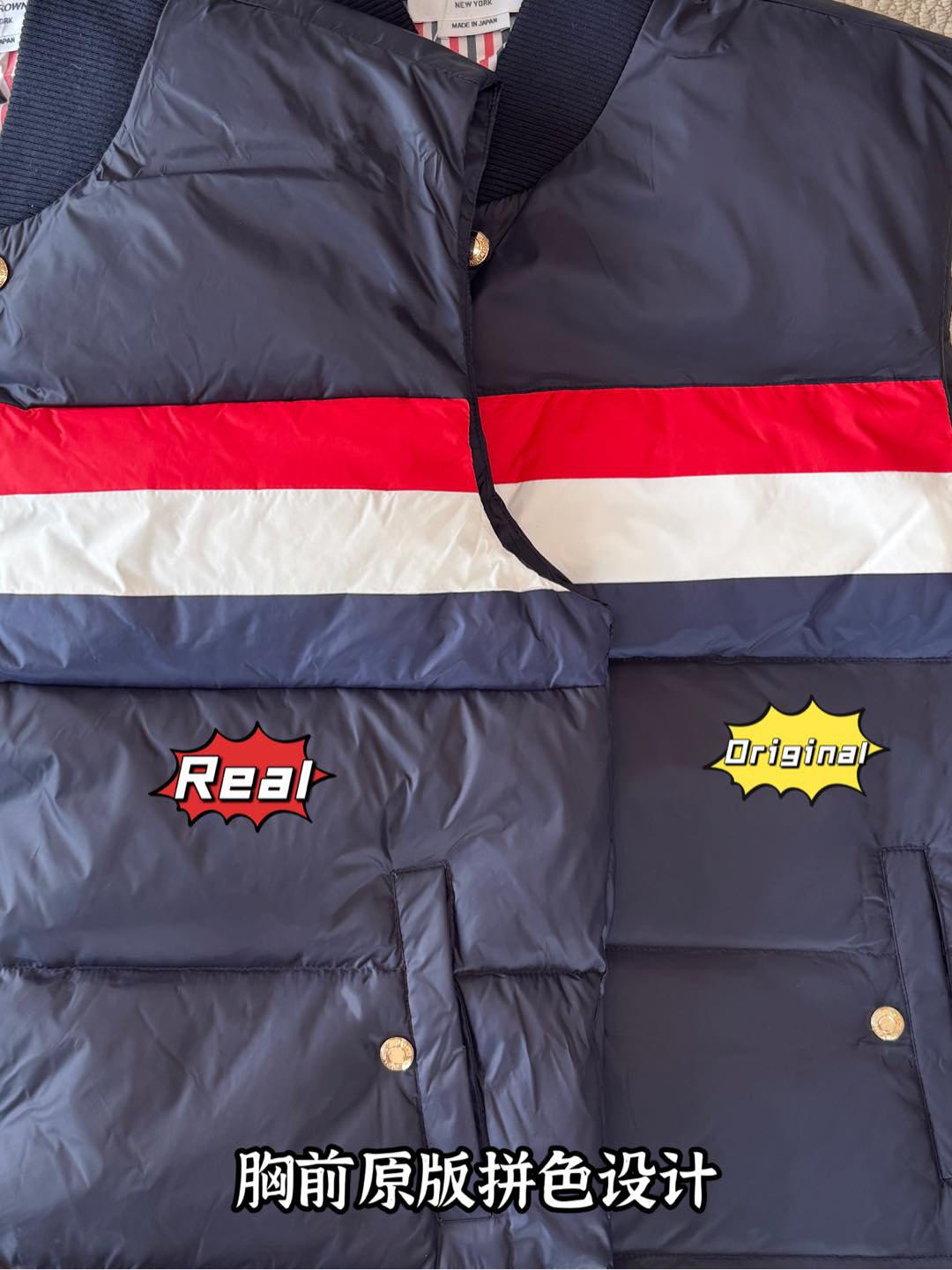 down jacket