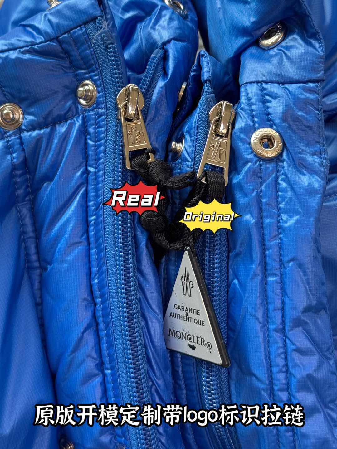 down jacket