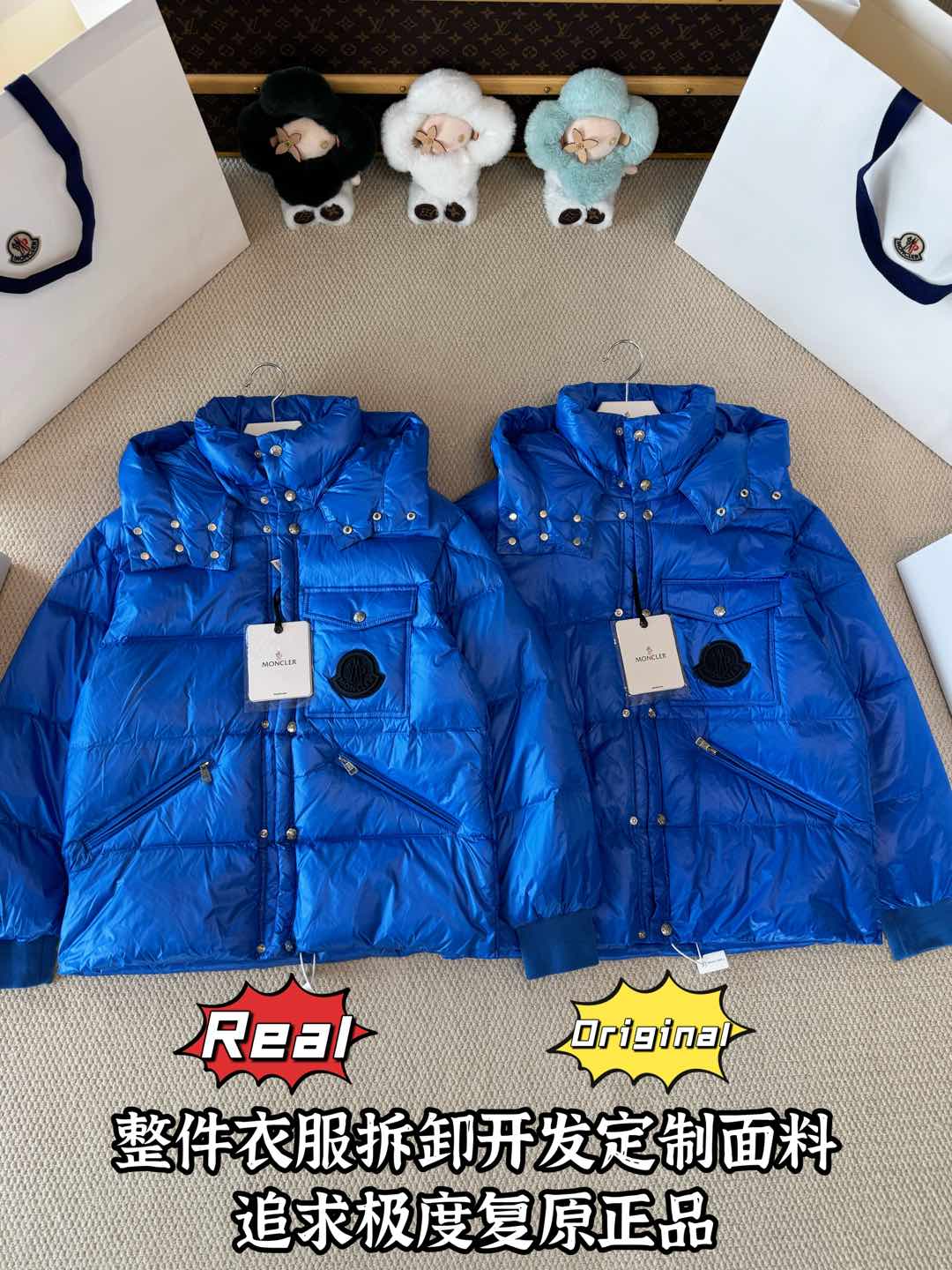 down jacket