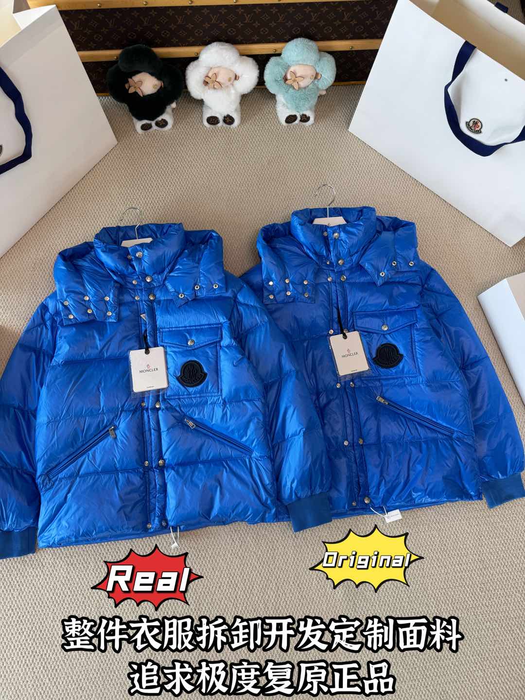 down jacket