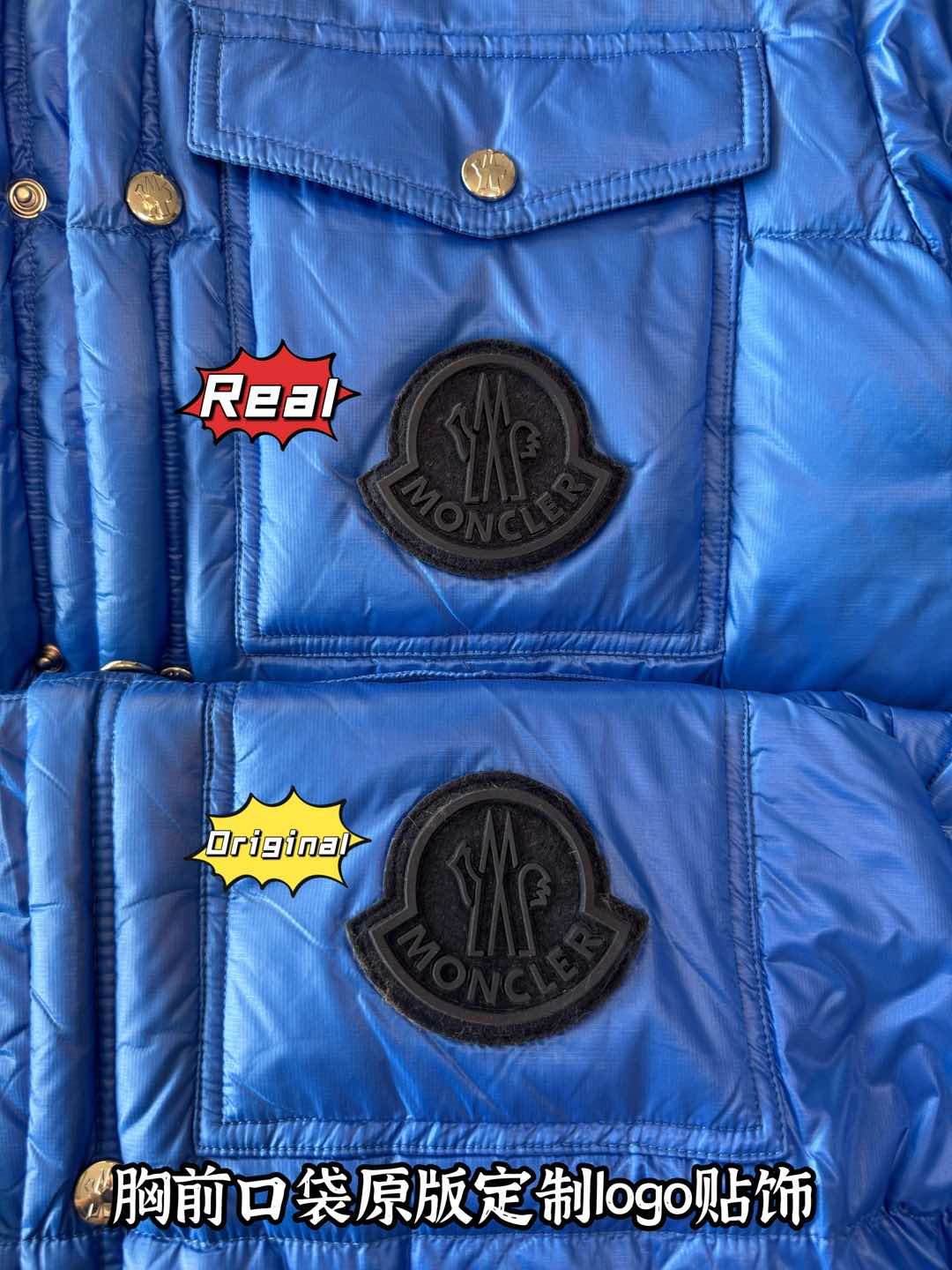 down jacket