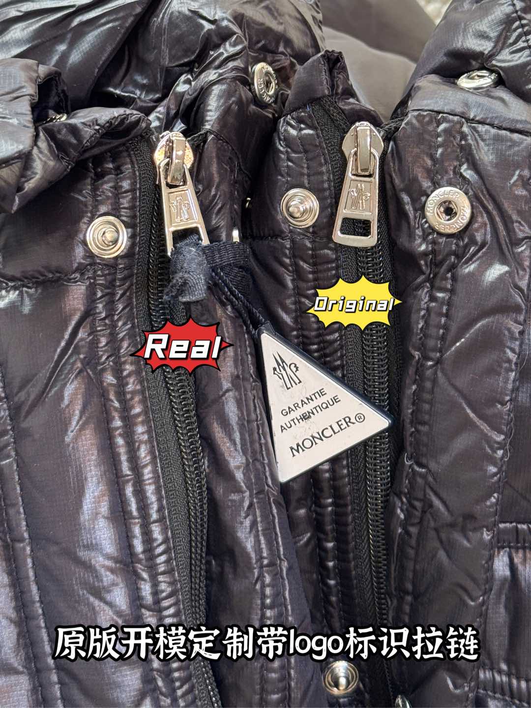 down jacket
