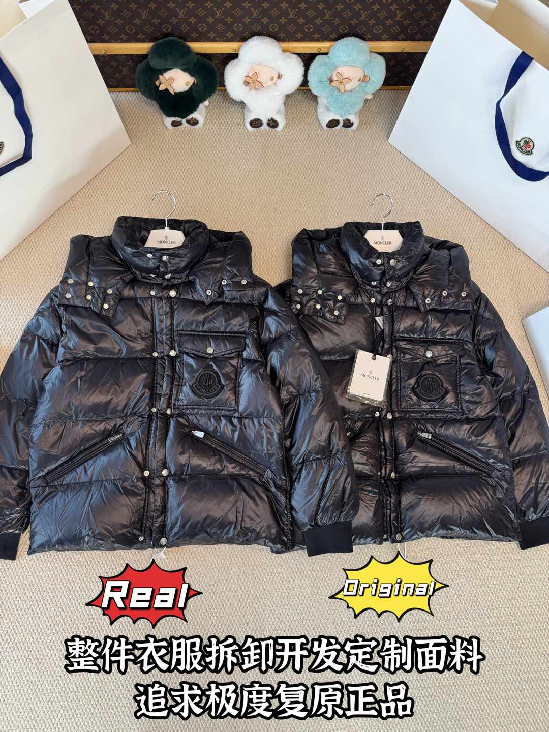 down jacket