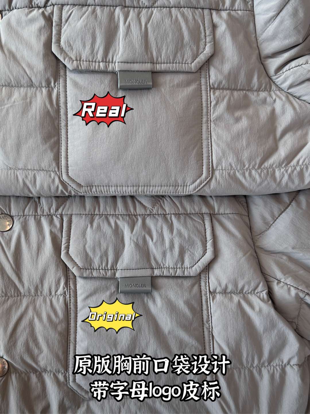 down jacket