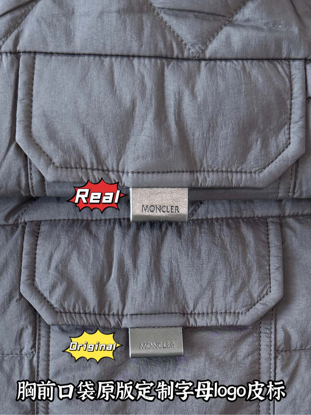 down jacket