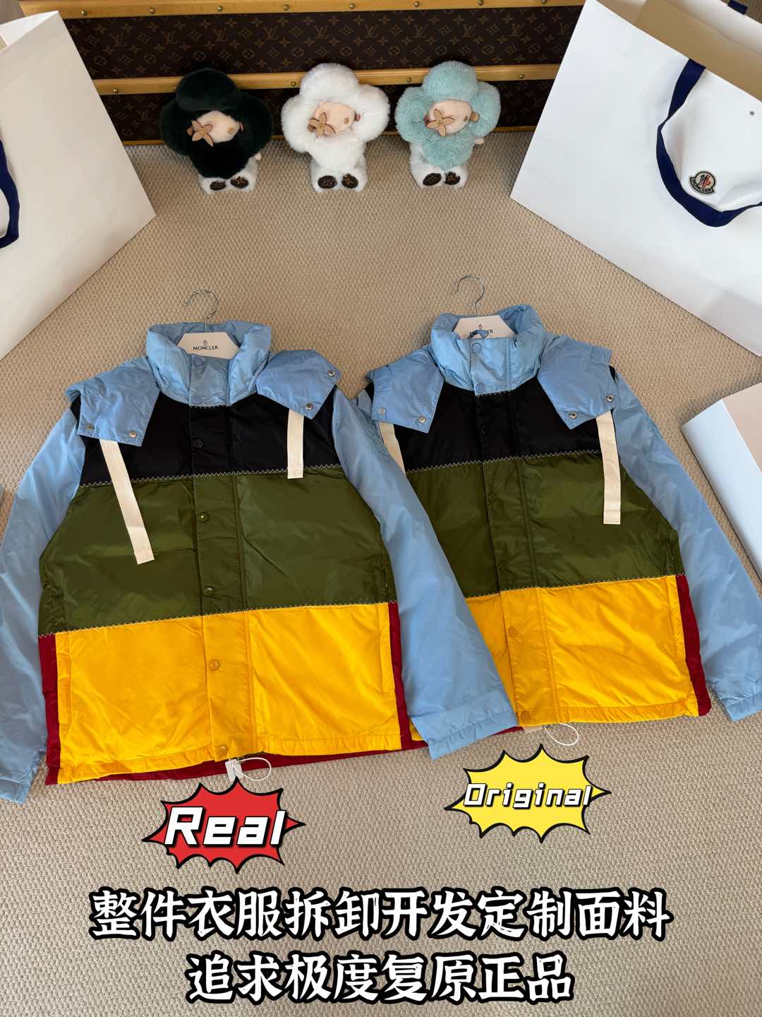 down jacket