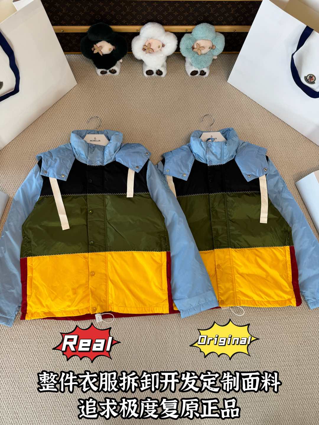 down jacket