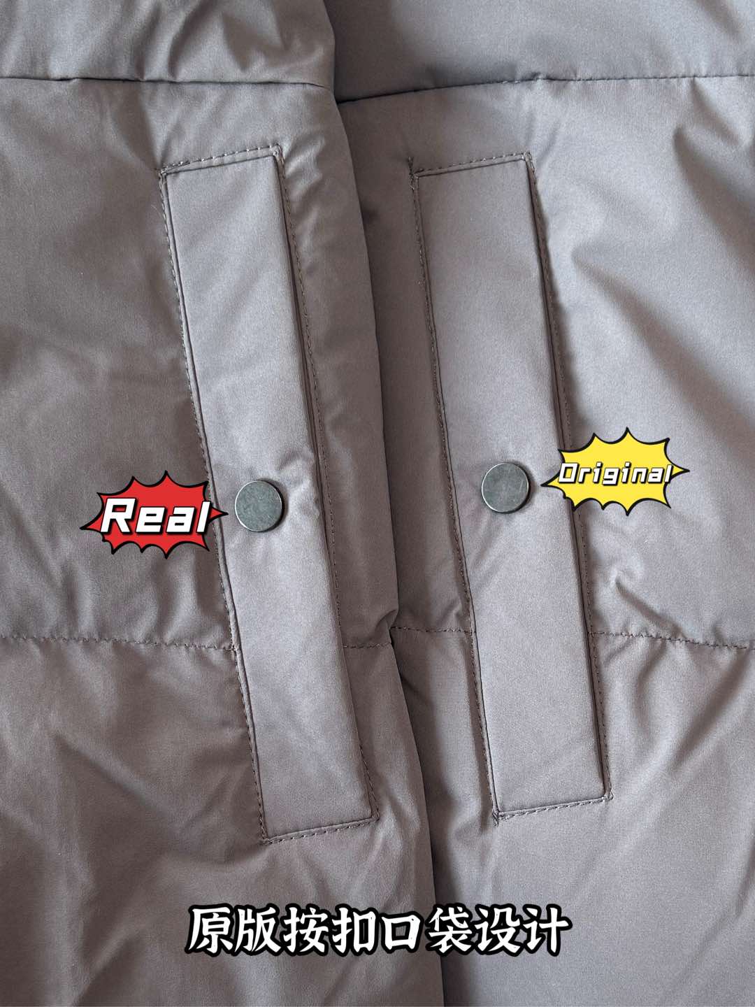 down jacket