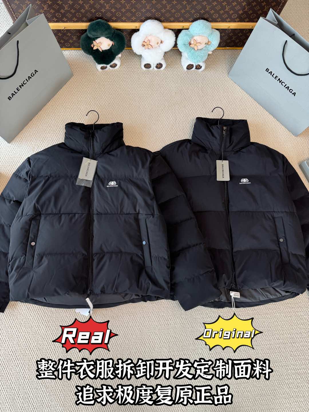 down jacket