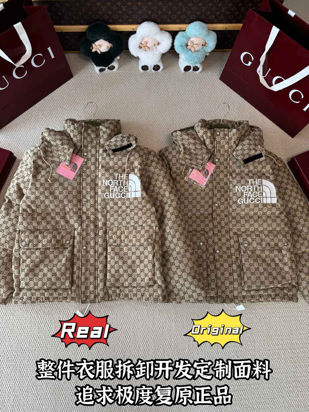 down jacket