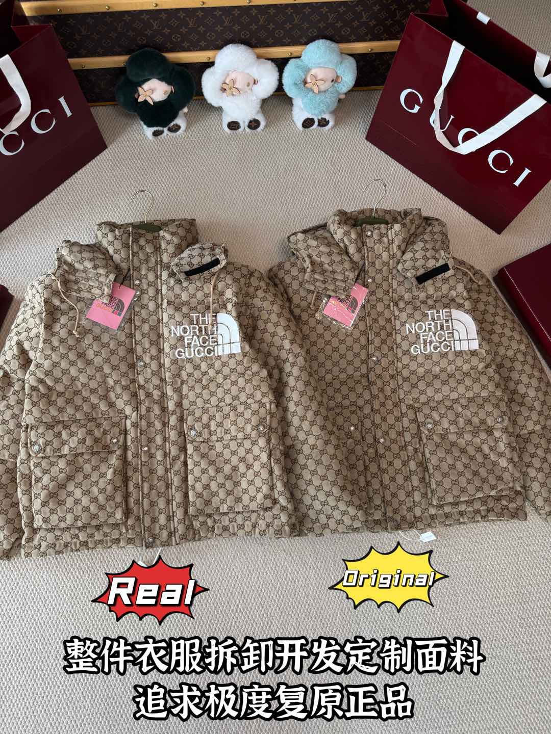 down jacket