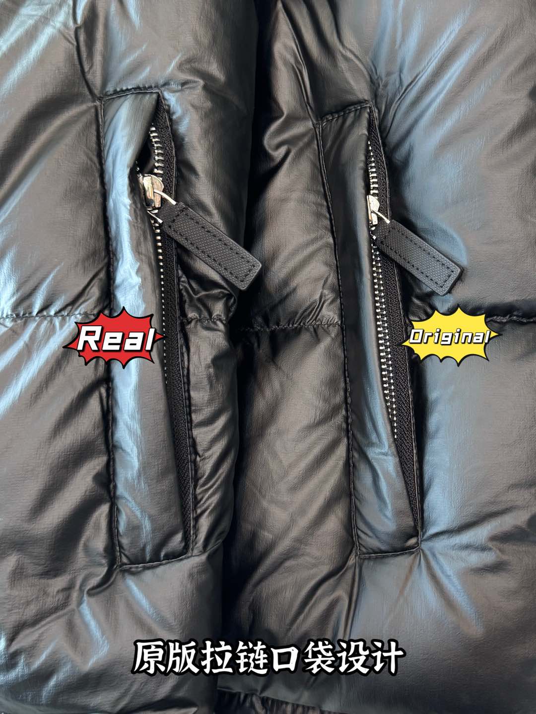 down jacket