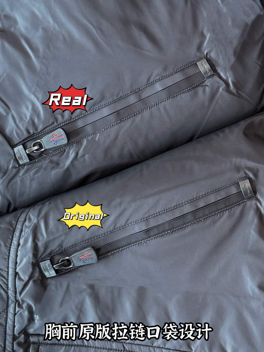 down jacket