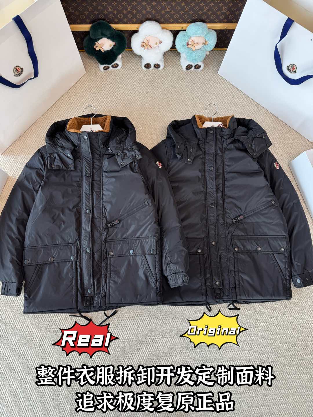 down jacket