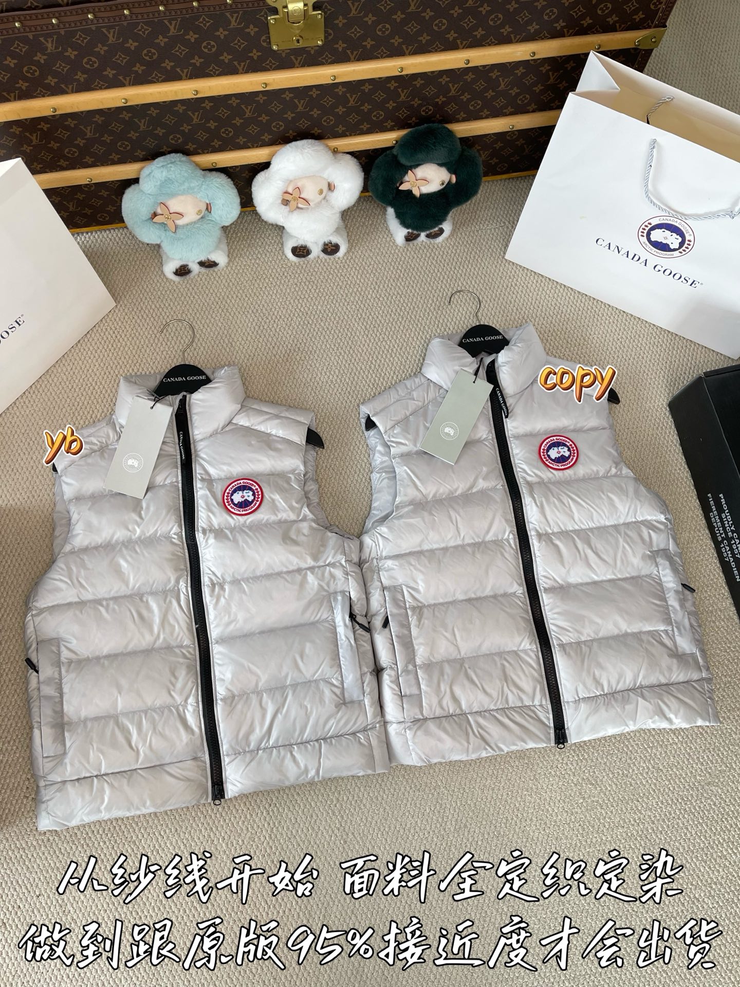down jacket