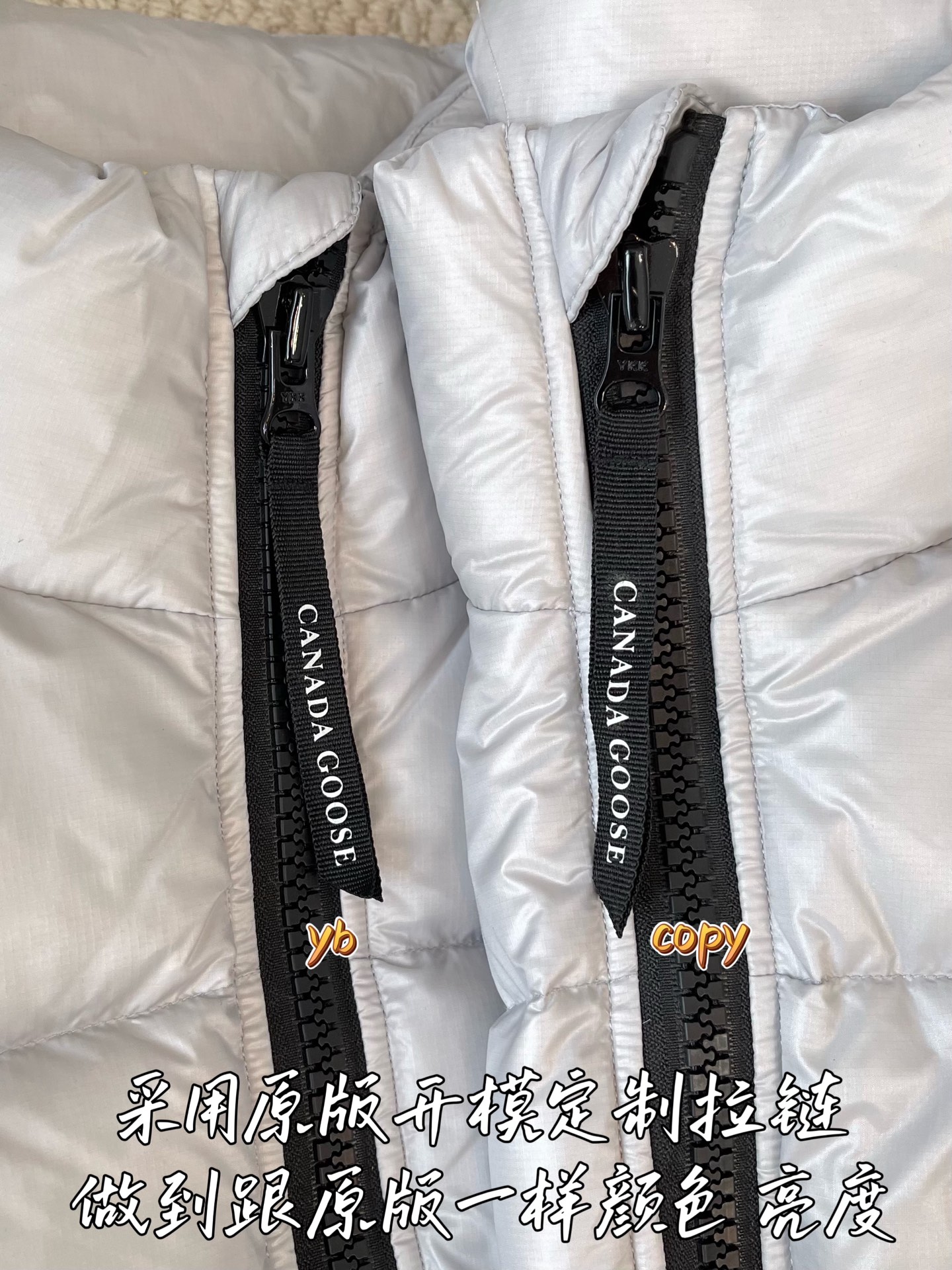 down jacket