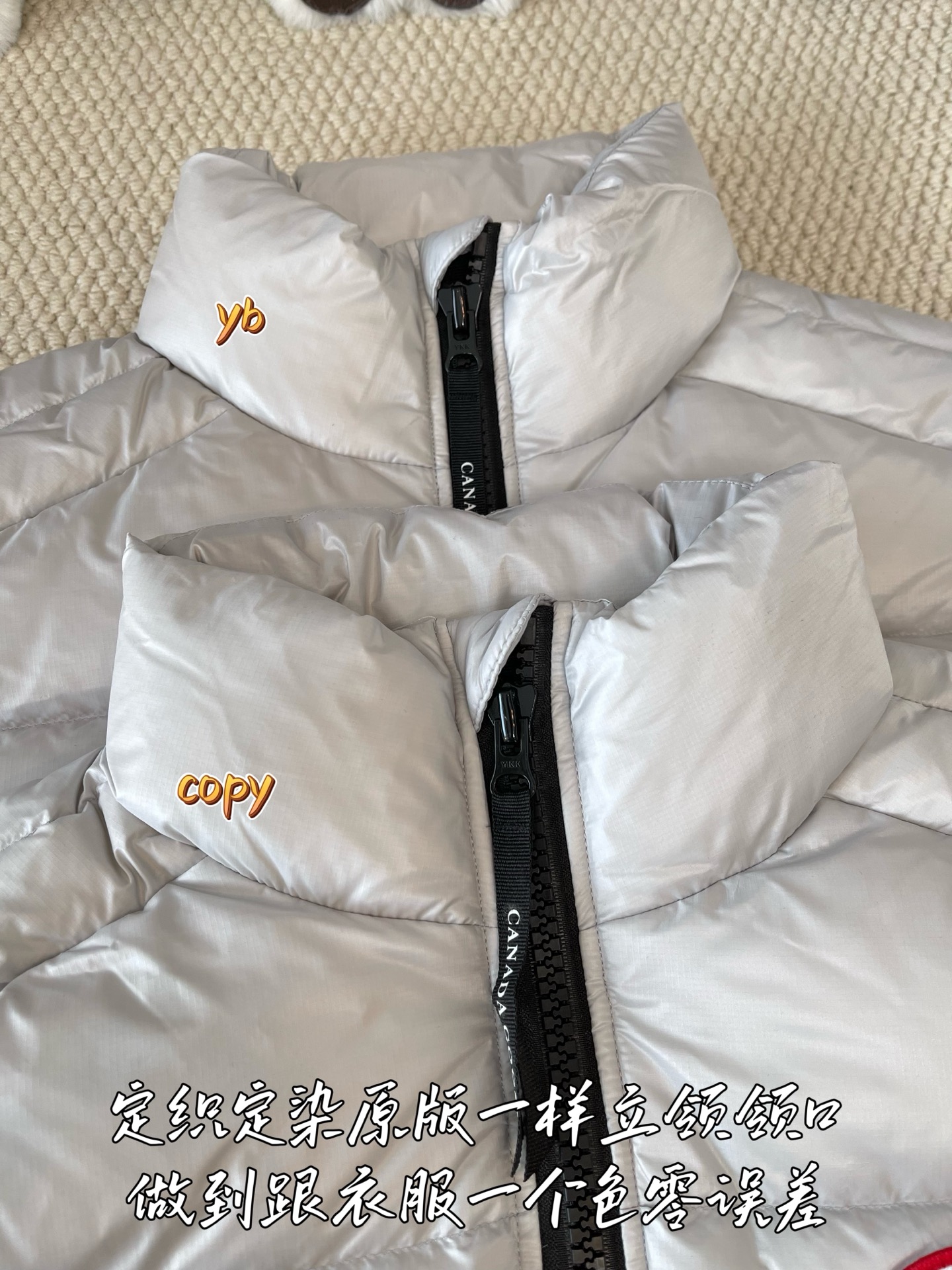down jacket