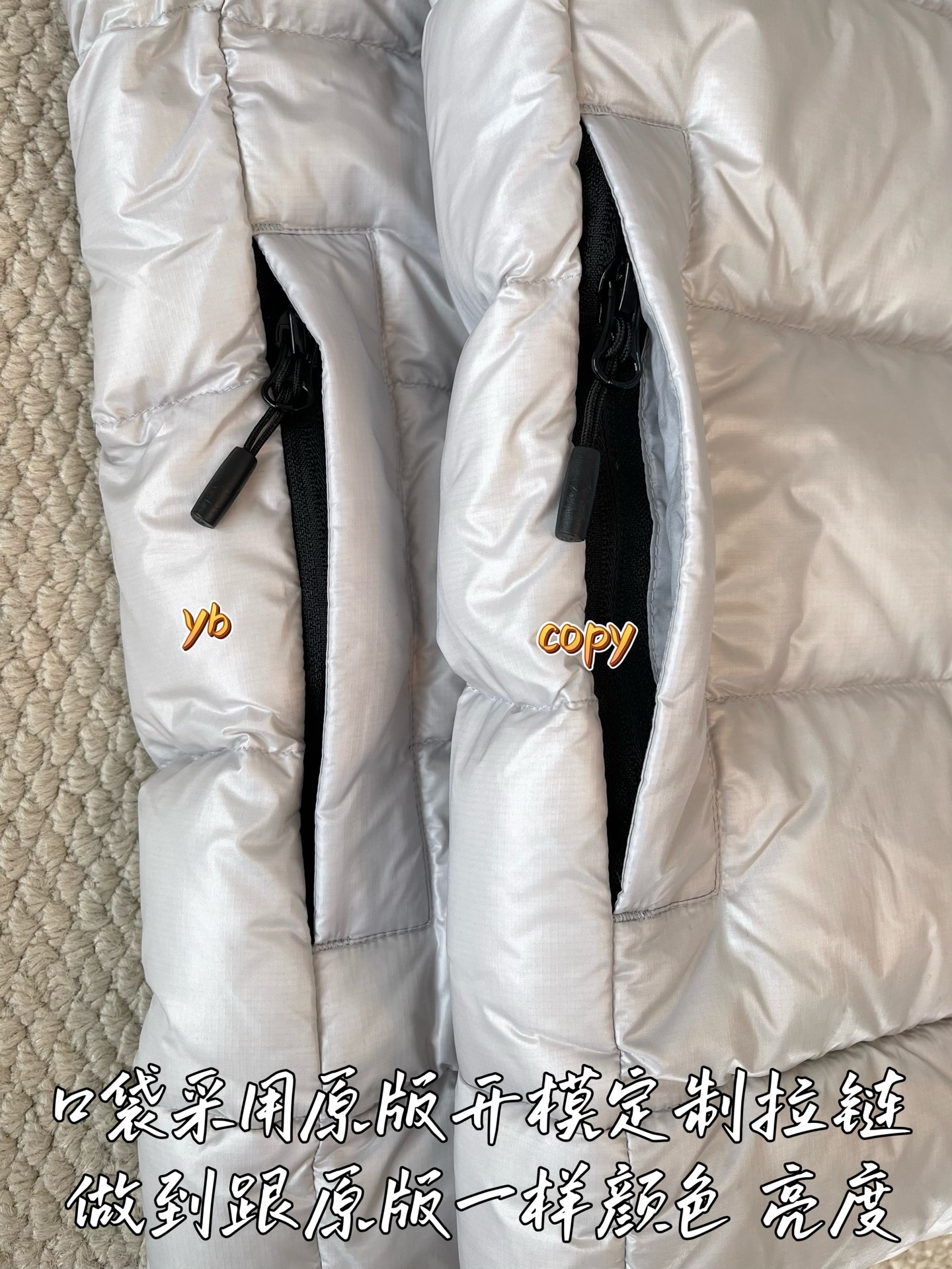 down jacket