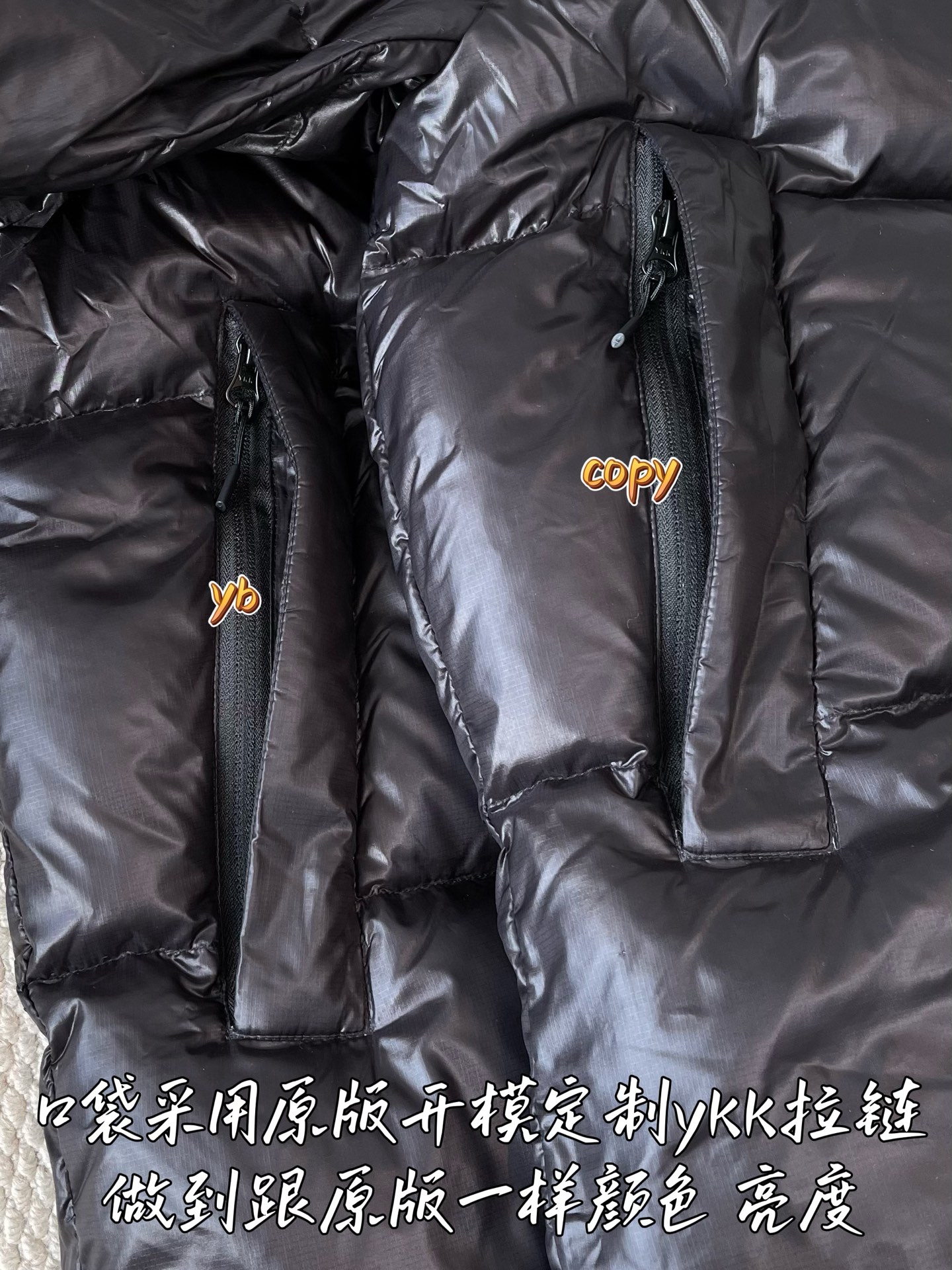 down jacket