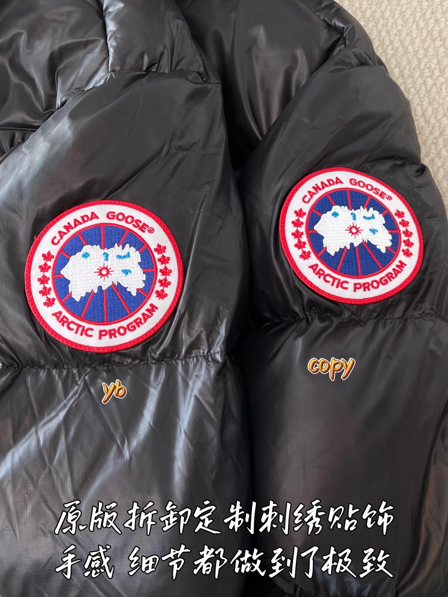 down jacket