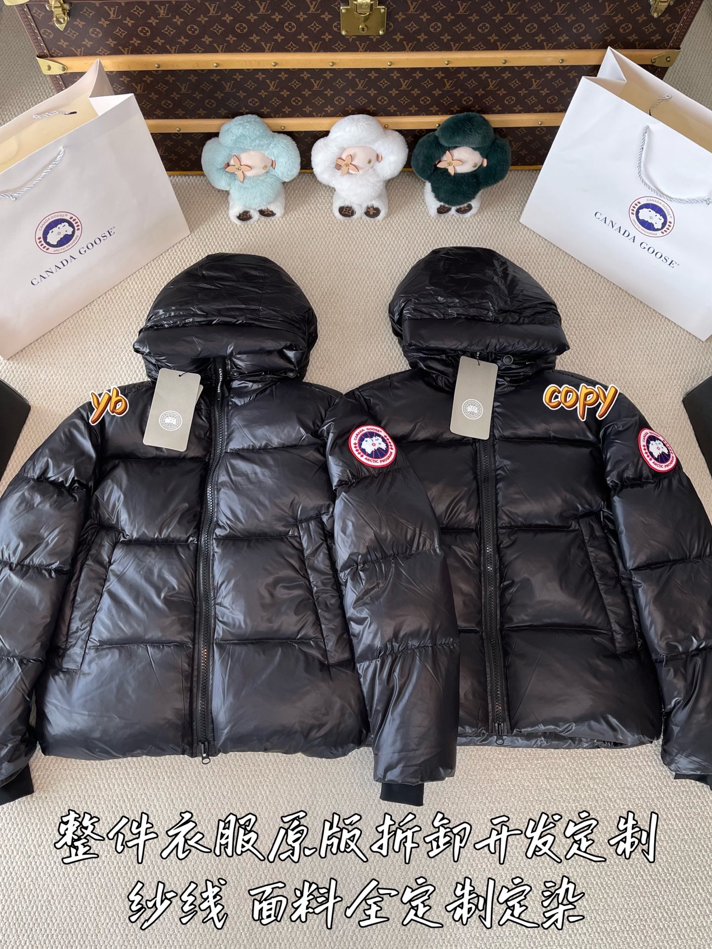 down jacket