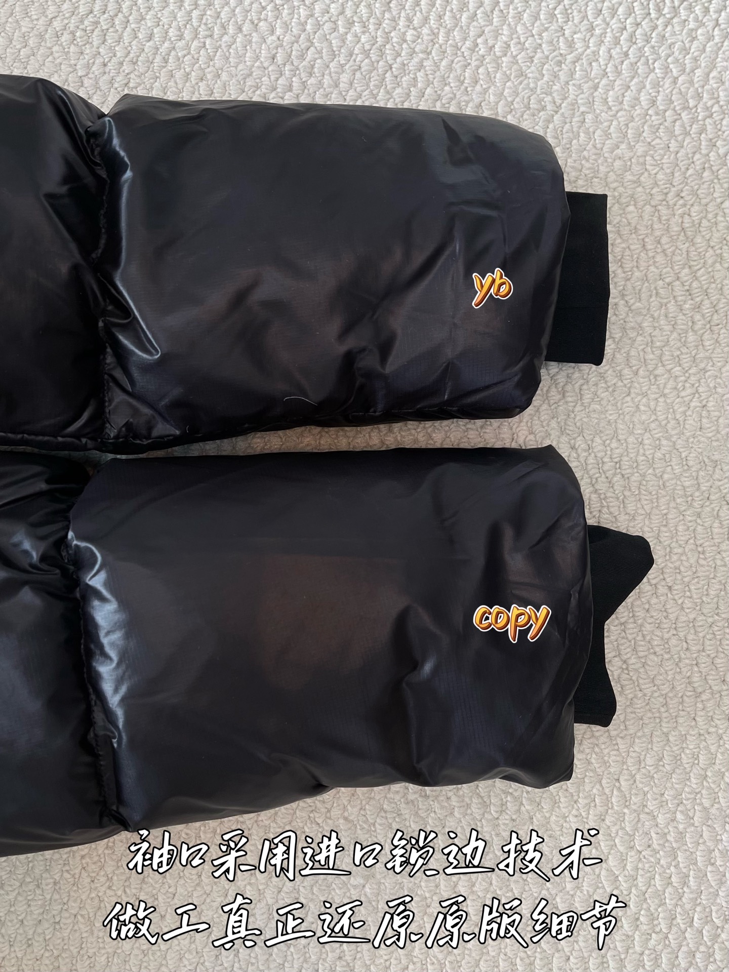 down jacket