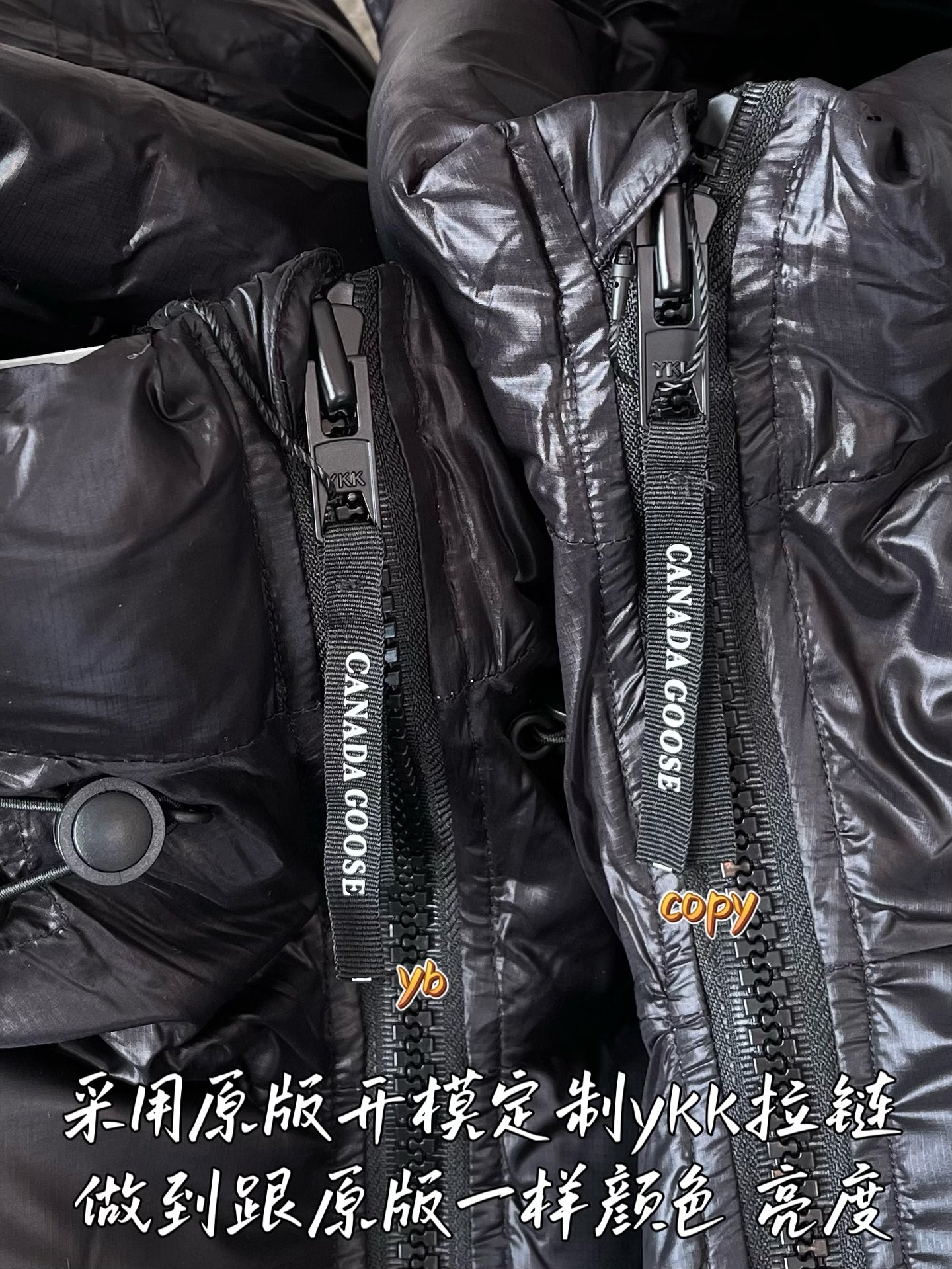 down jacket