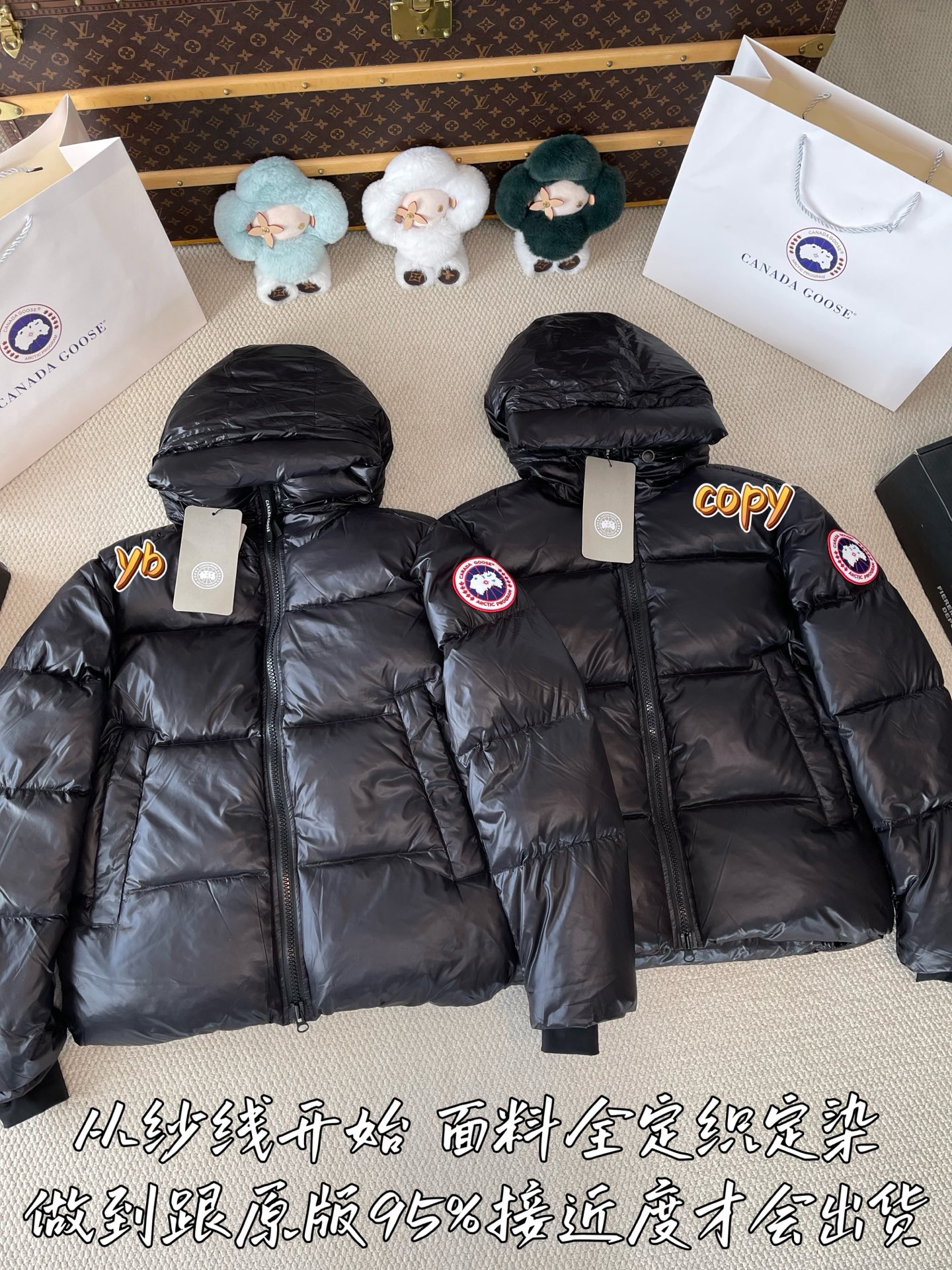 down jacket