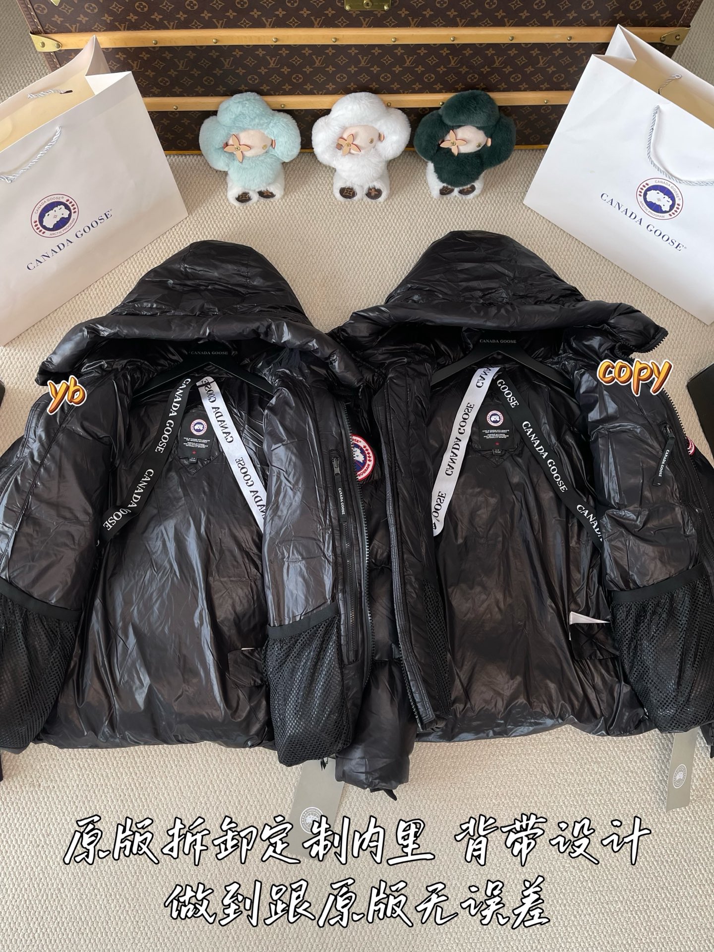 down jacket