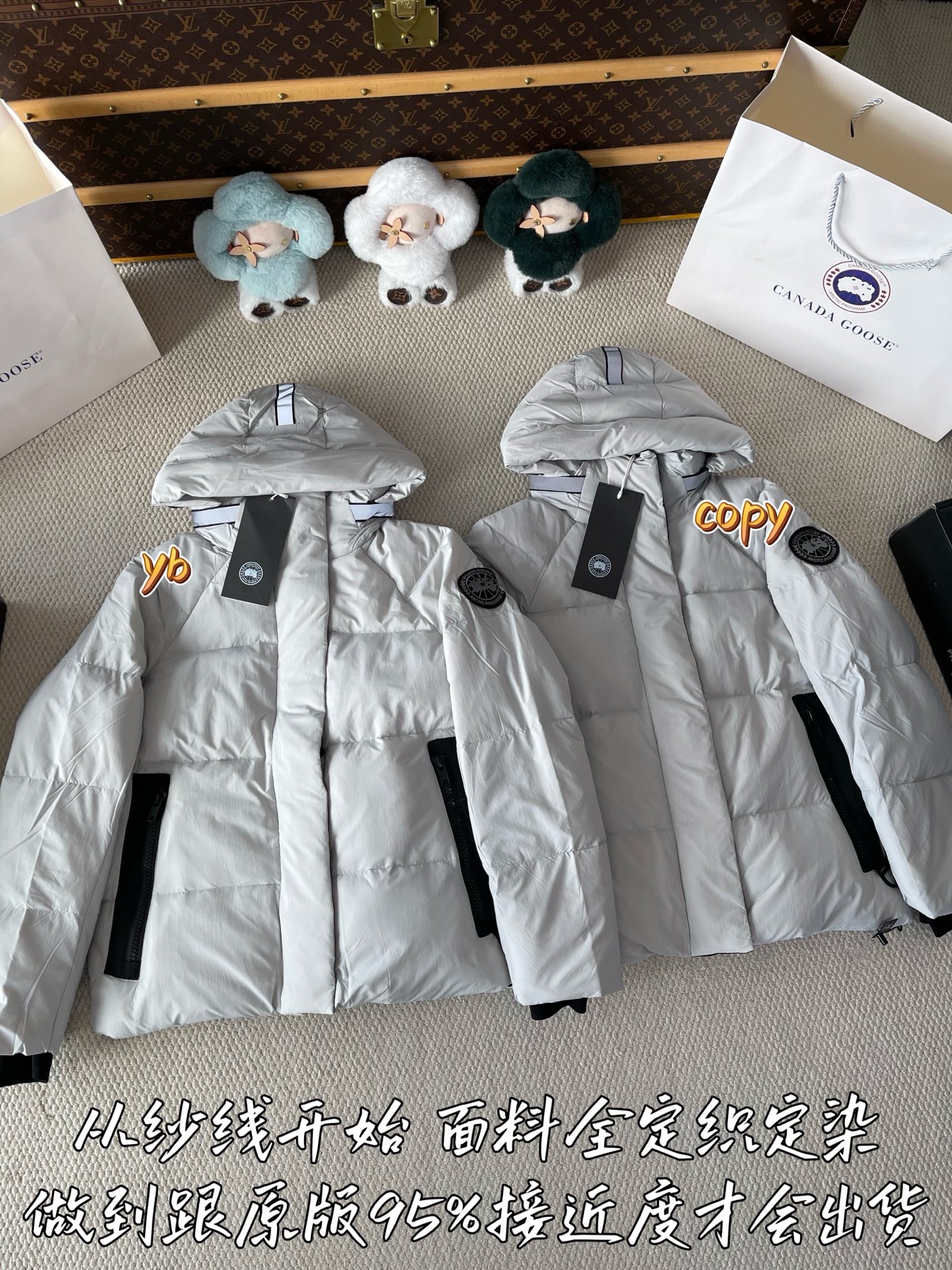 down jacket
