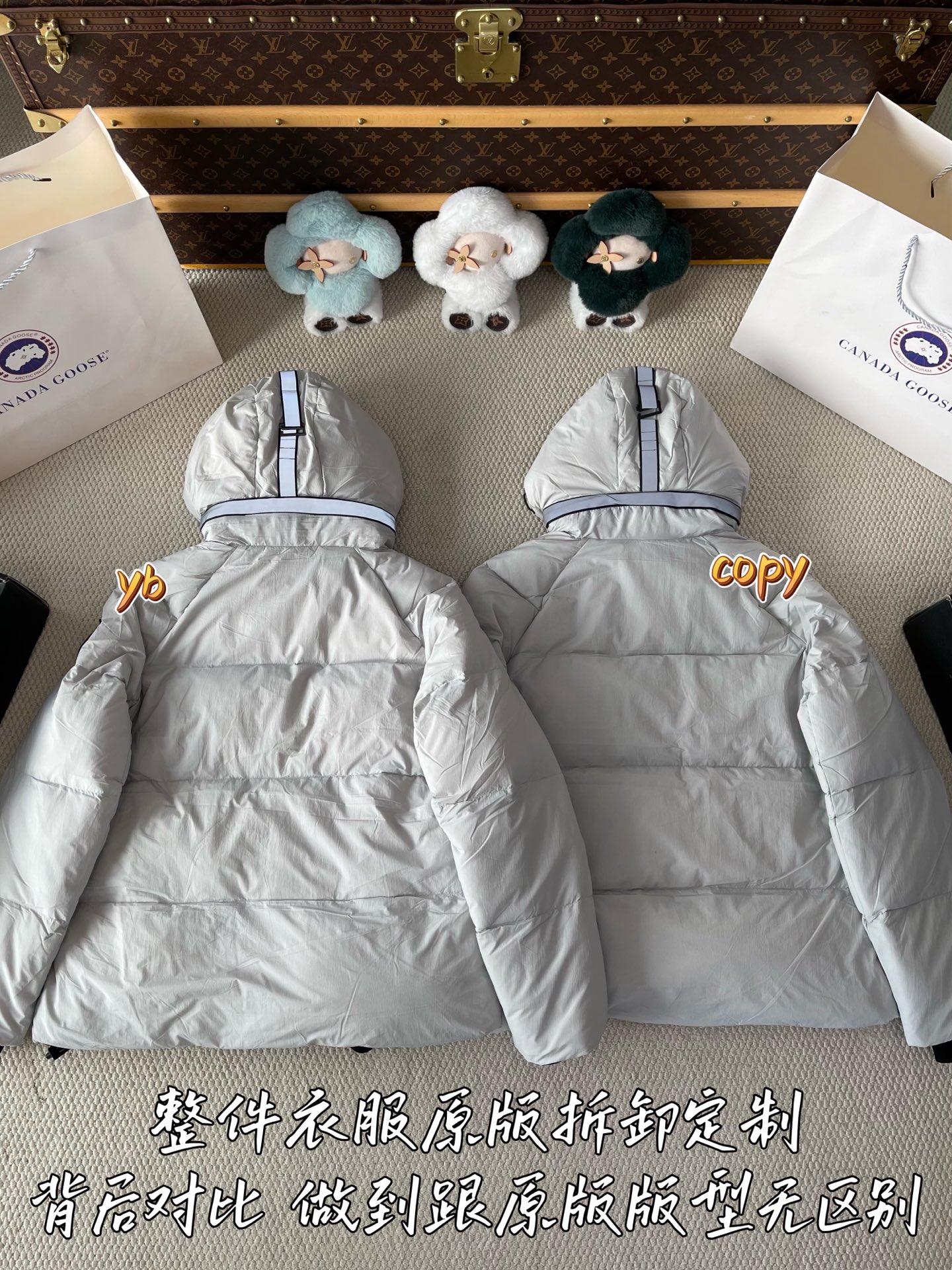 down jacket
