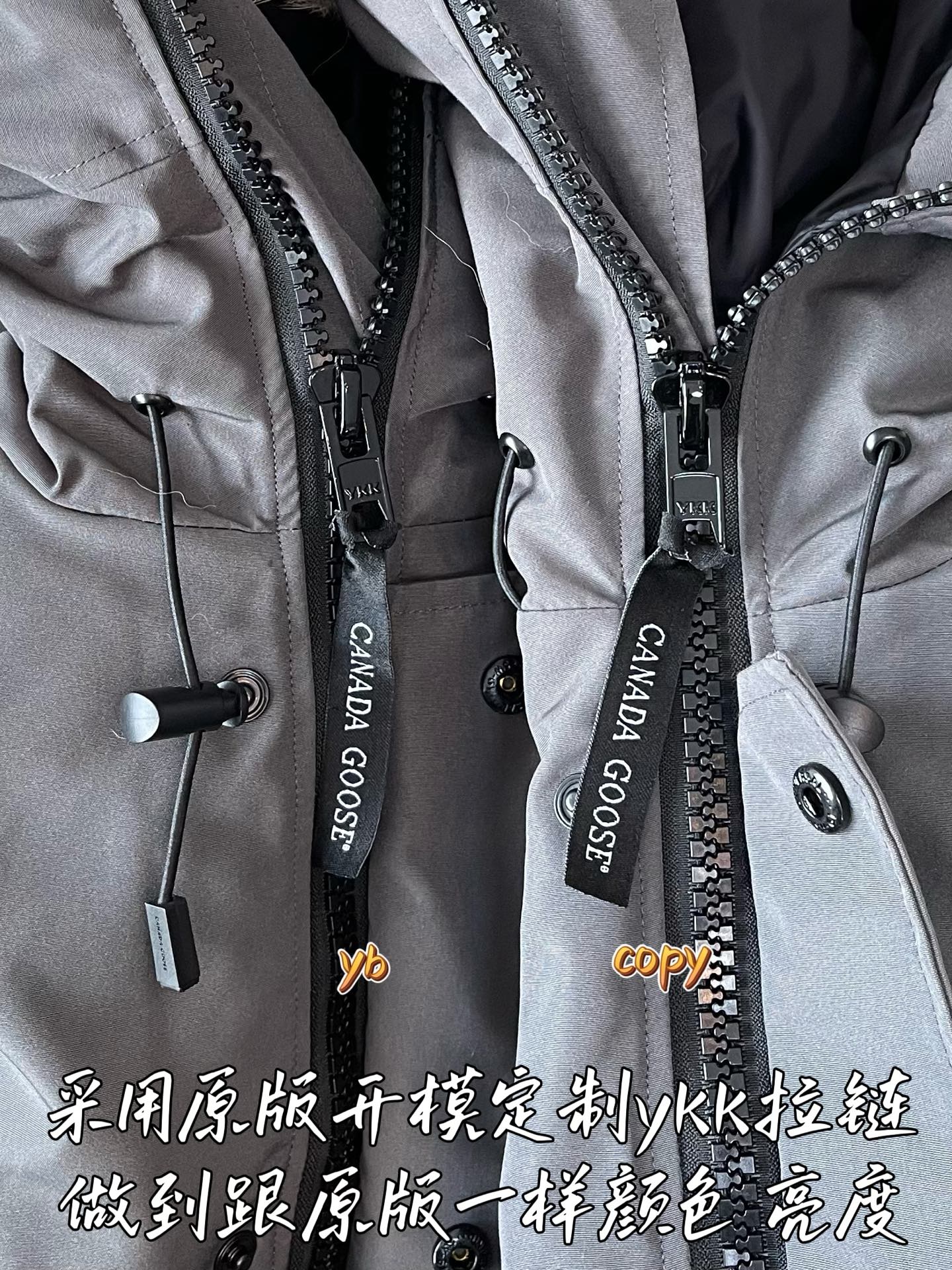 down jacket