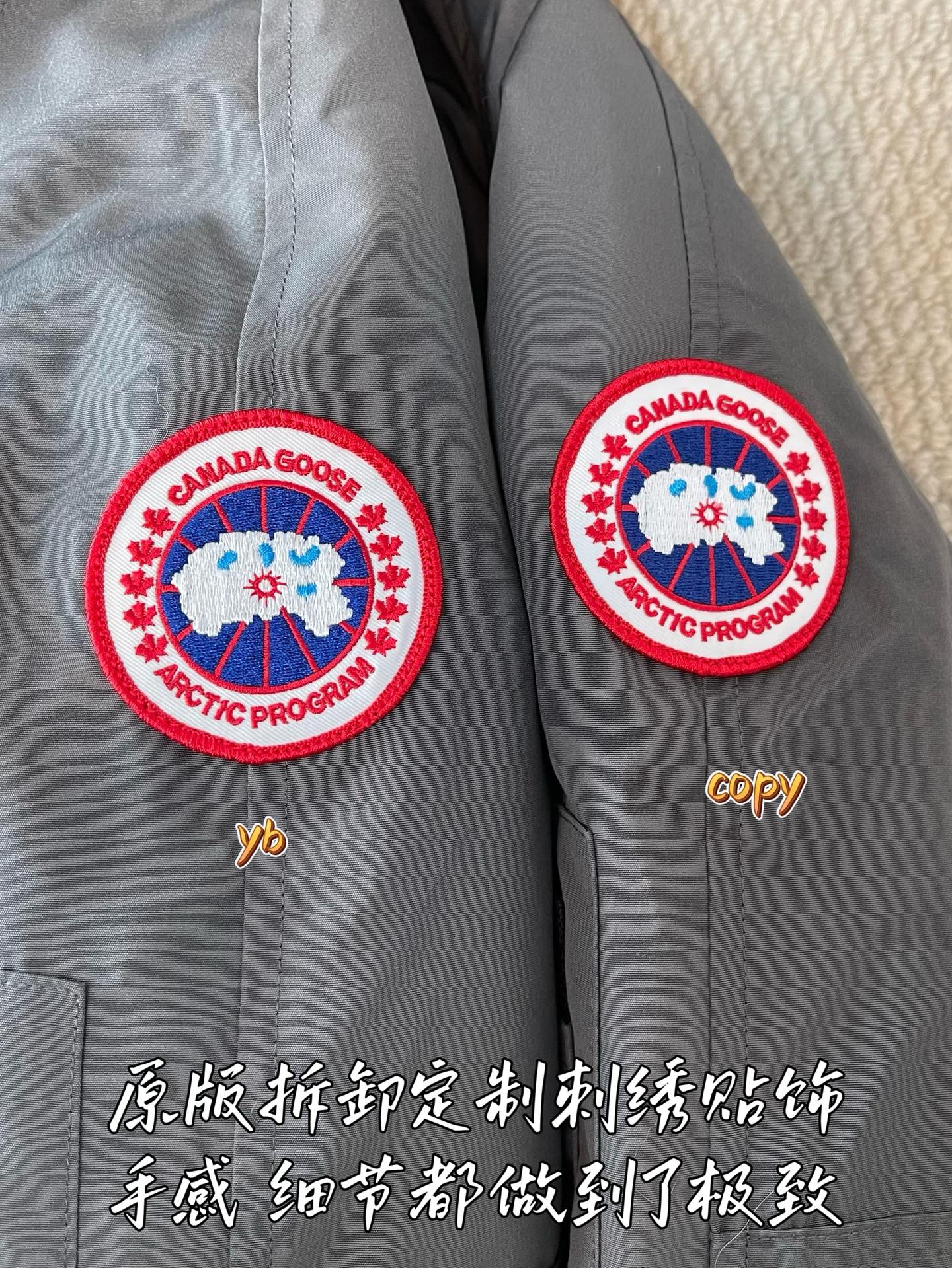 down jacket