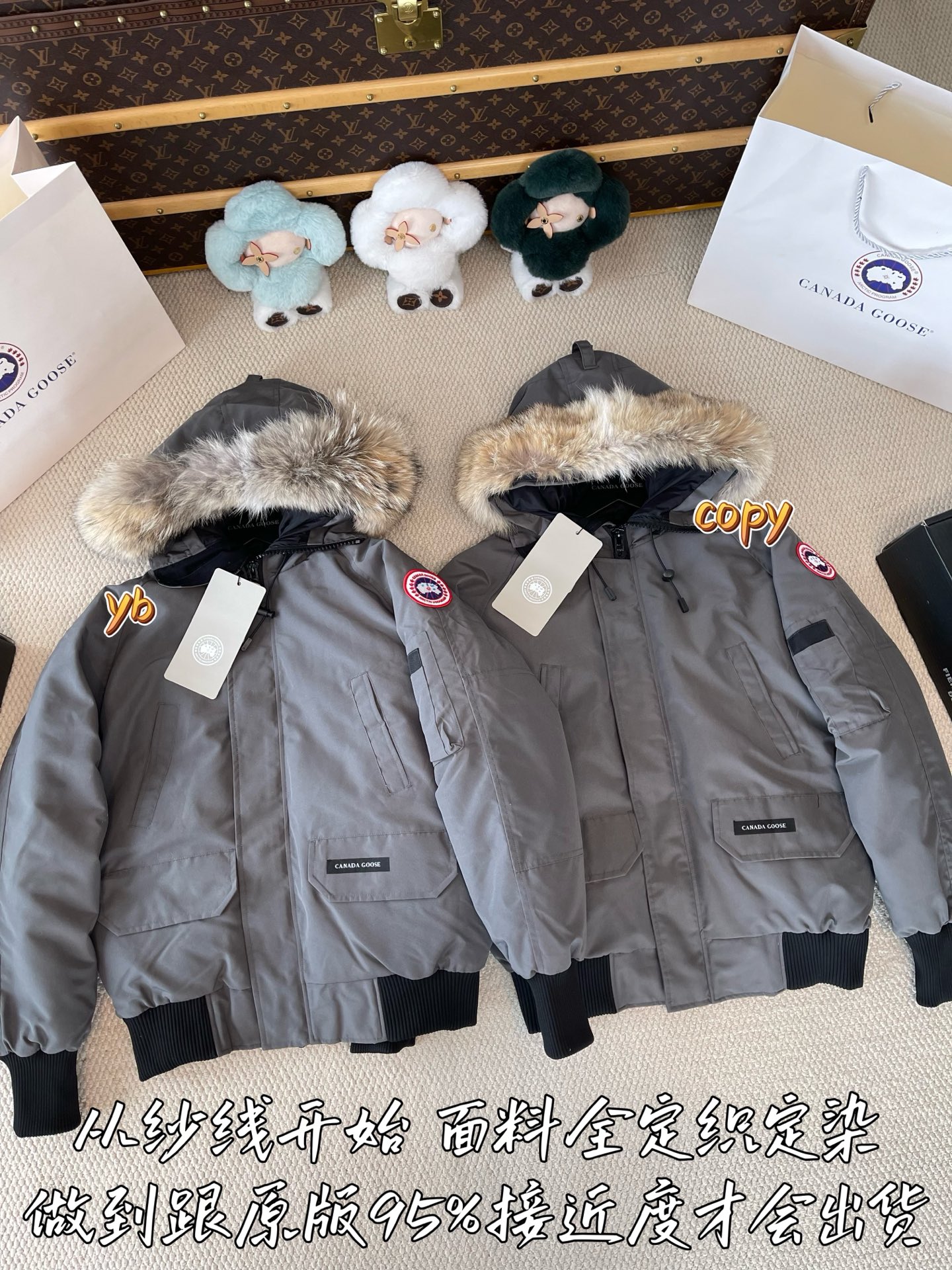 down jacket