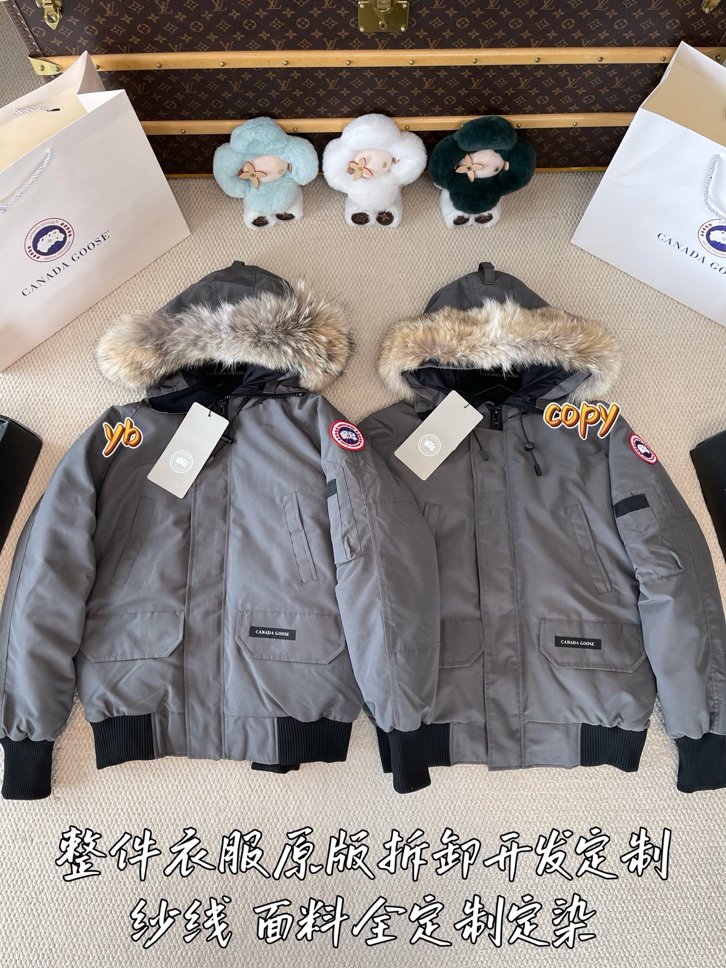 down jacket