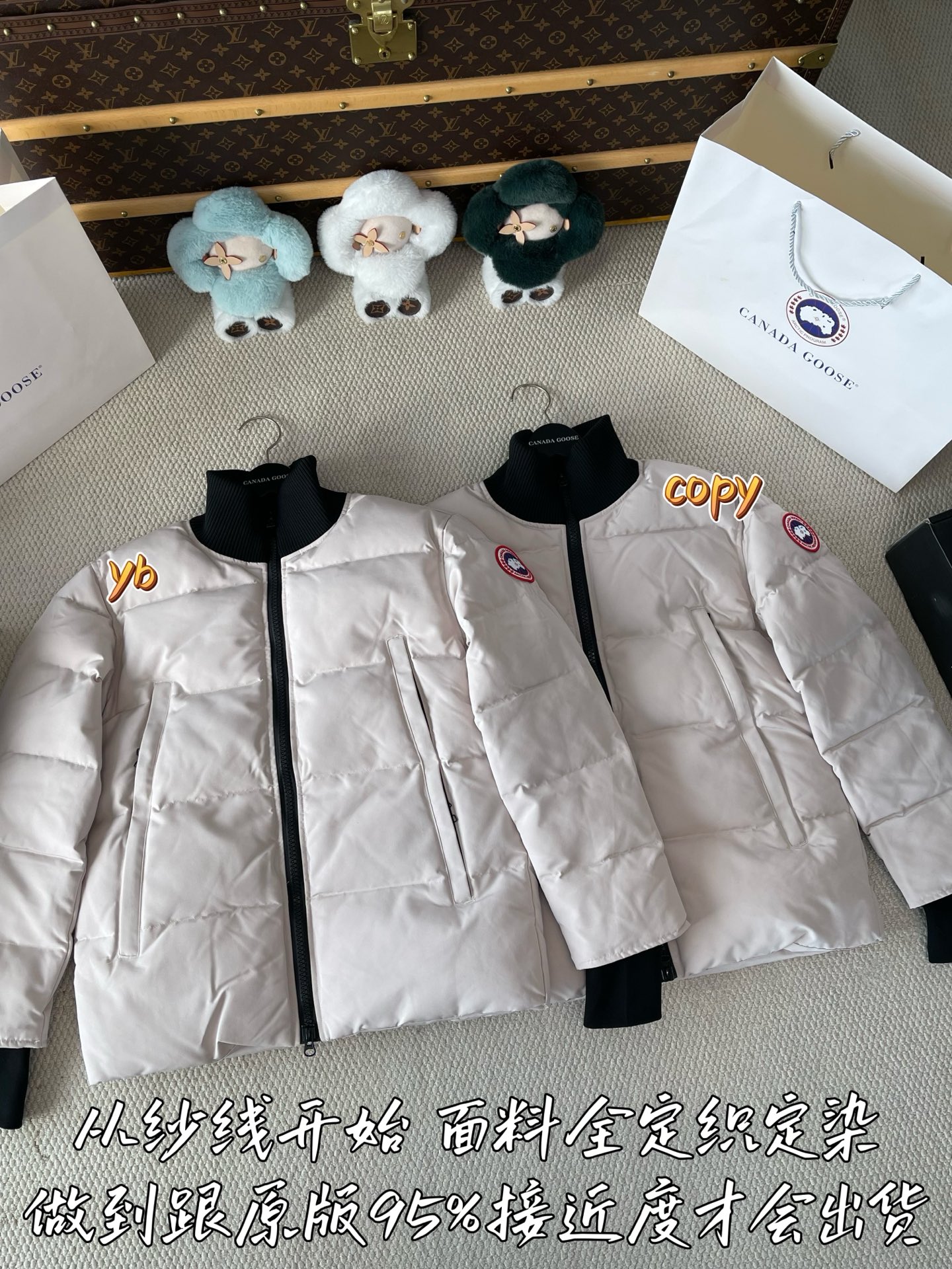 down jacket