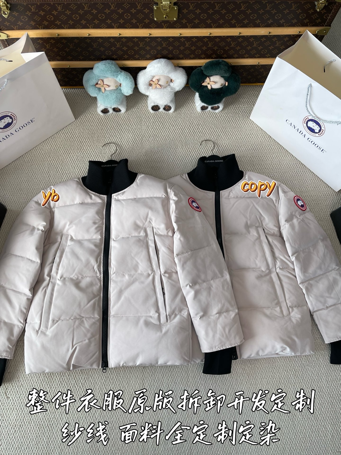 down jacket