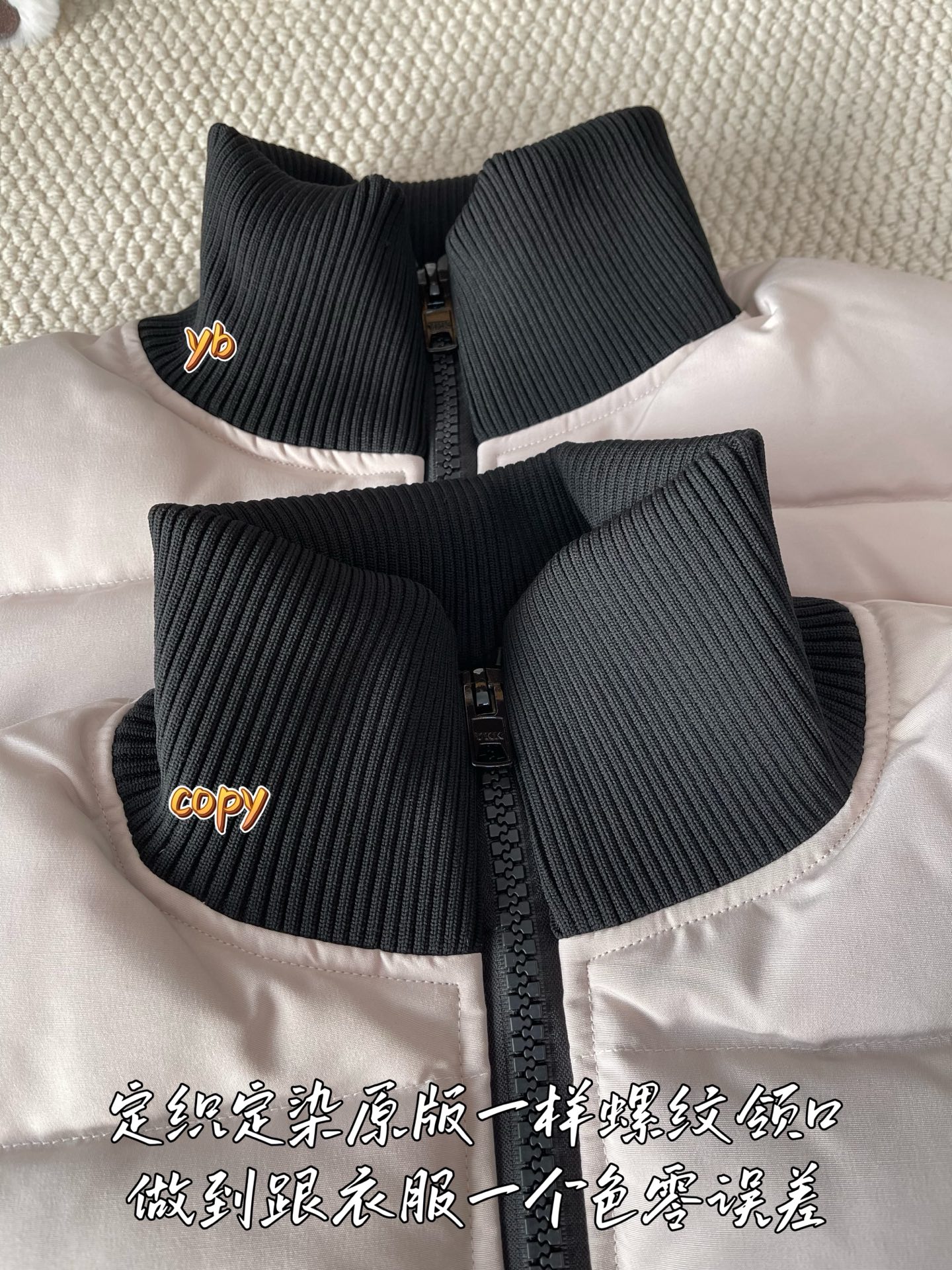 down jacket