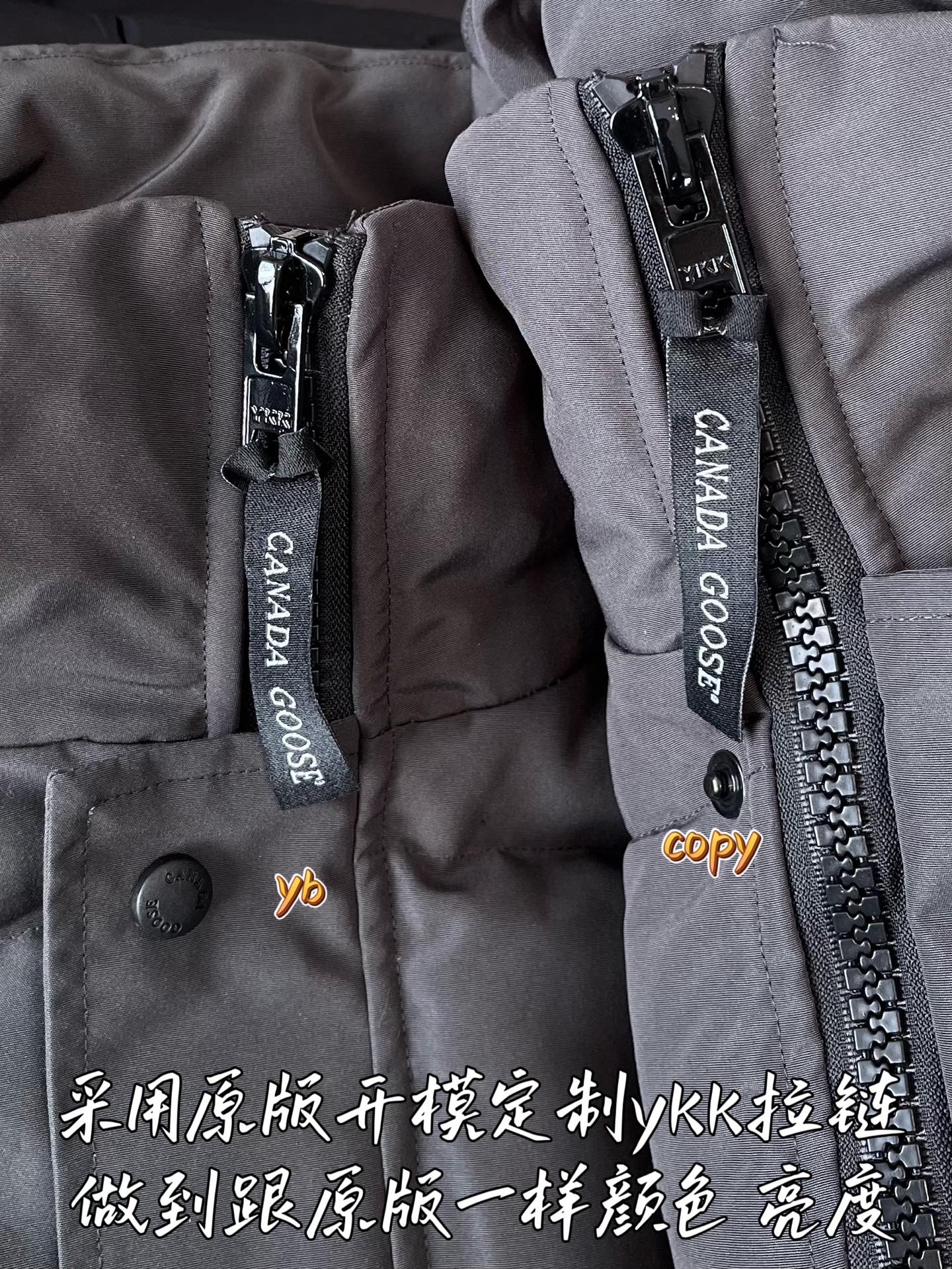 down jacket
