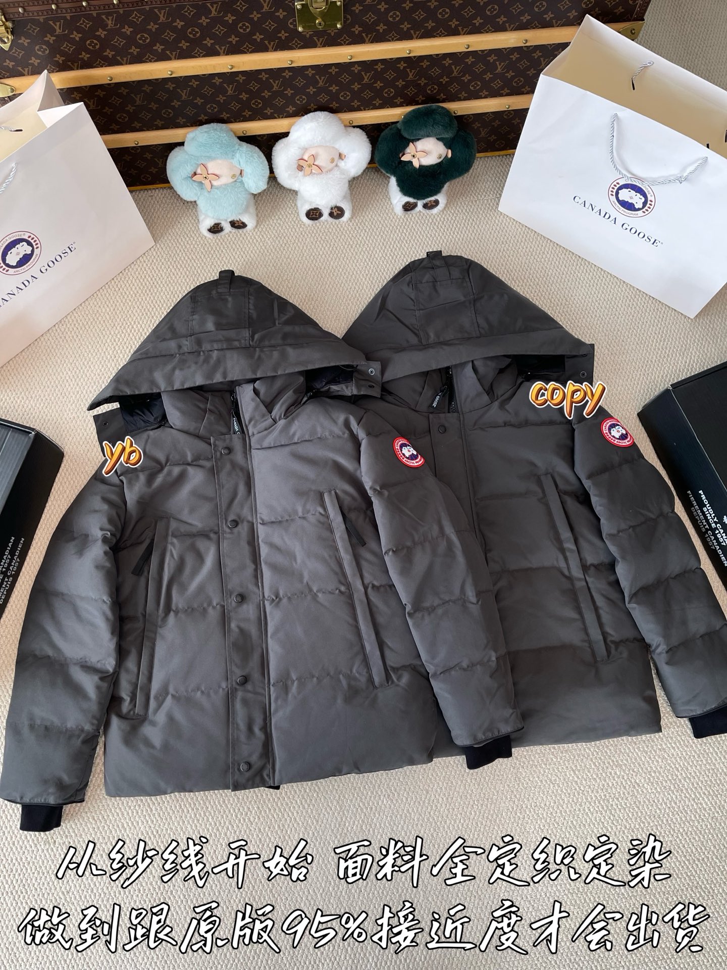 down jacket