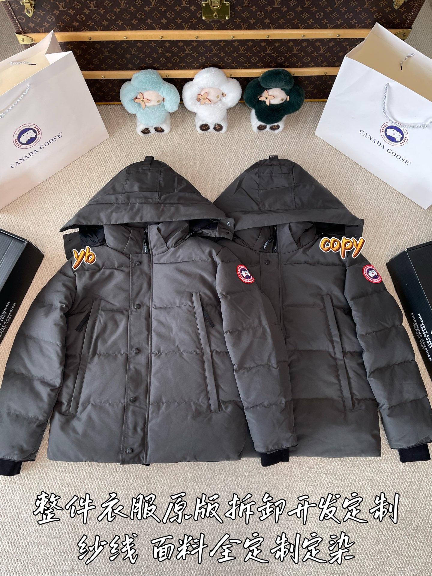 down jacket