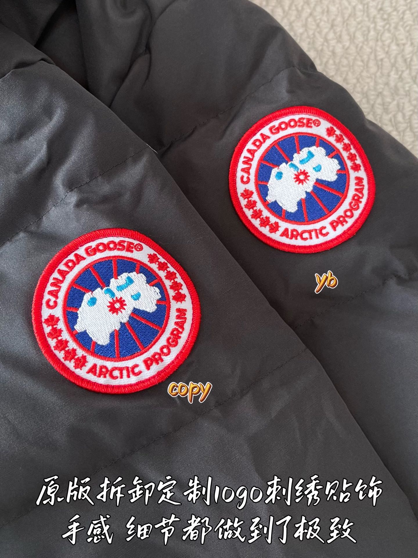 down jacket